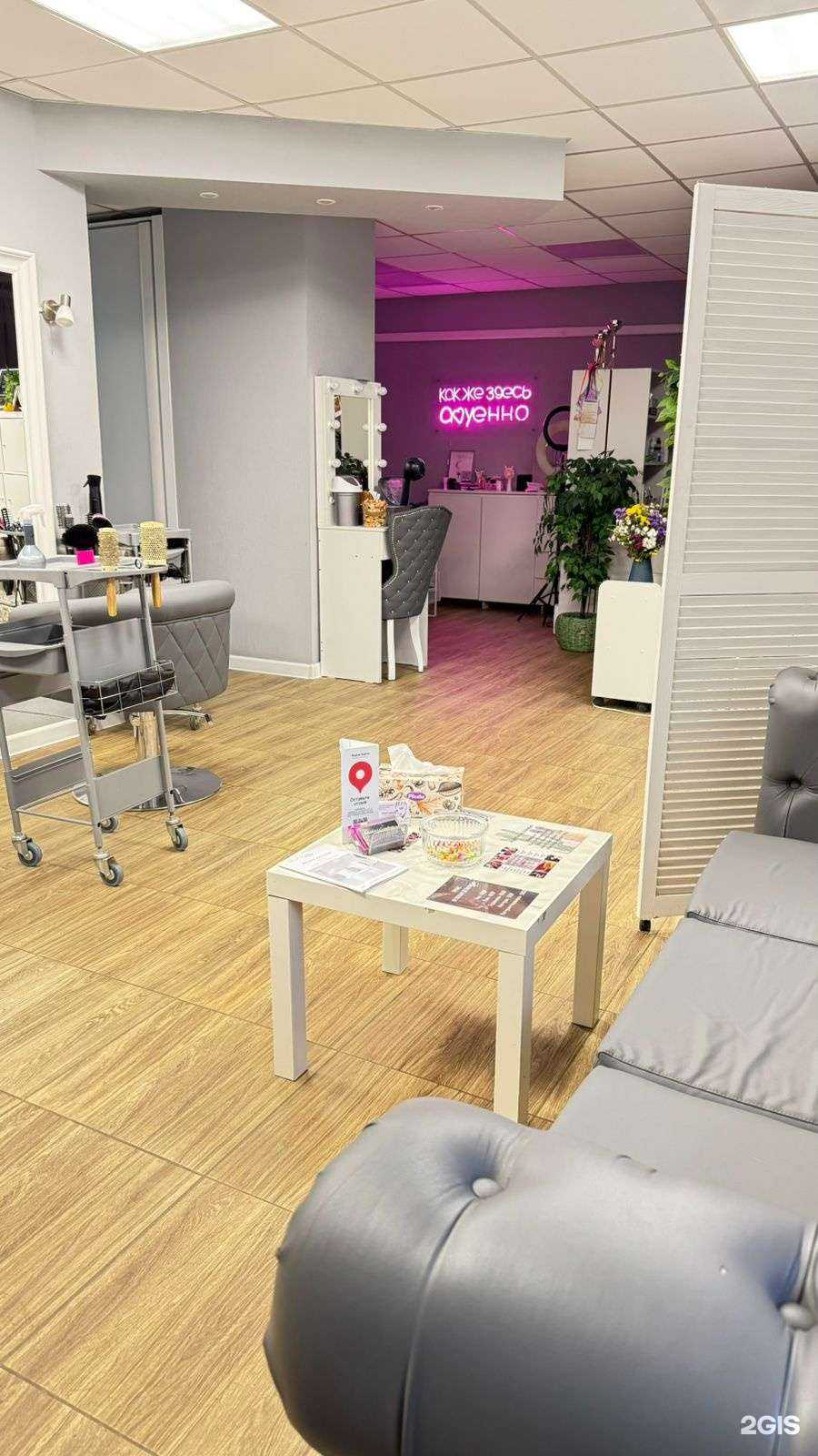 Отзывы на компанию Студия красоты в Ростове-на-Дону c фото