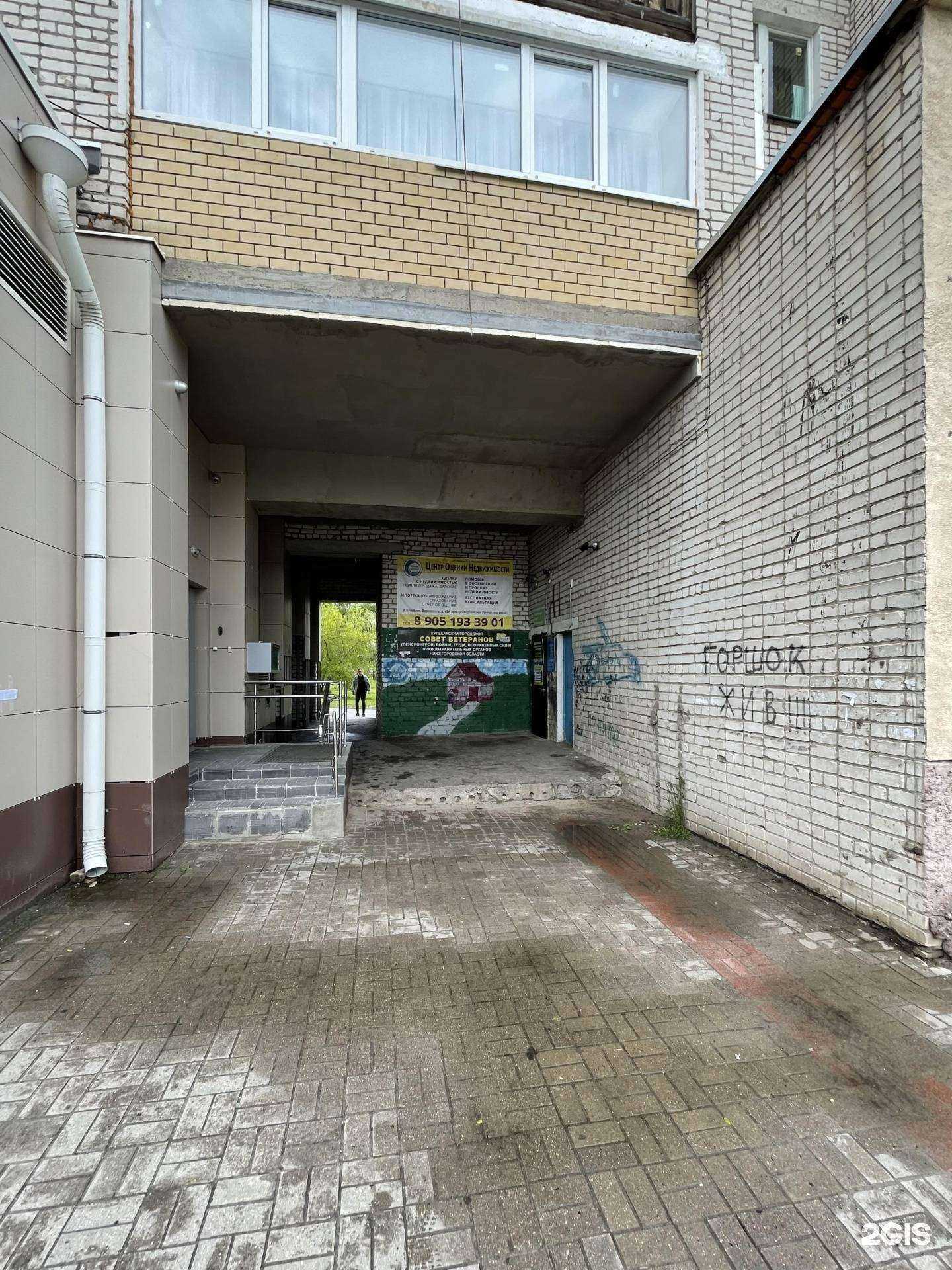 Отзывы на компанию Витязь в Навашине c фото