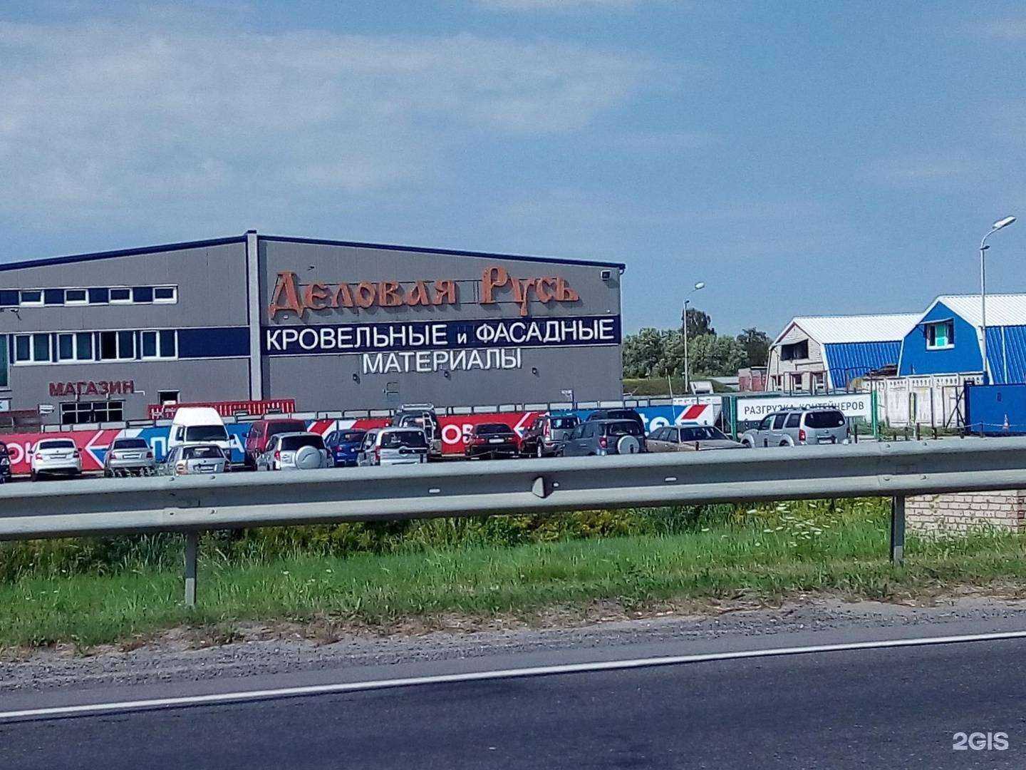 Отзывы на компанию Klester System в Калининграде c фото - фотография 2 из 2