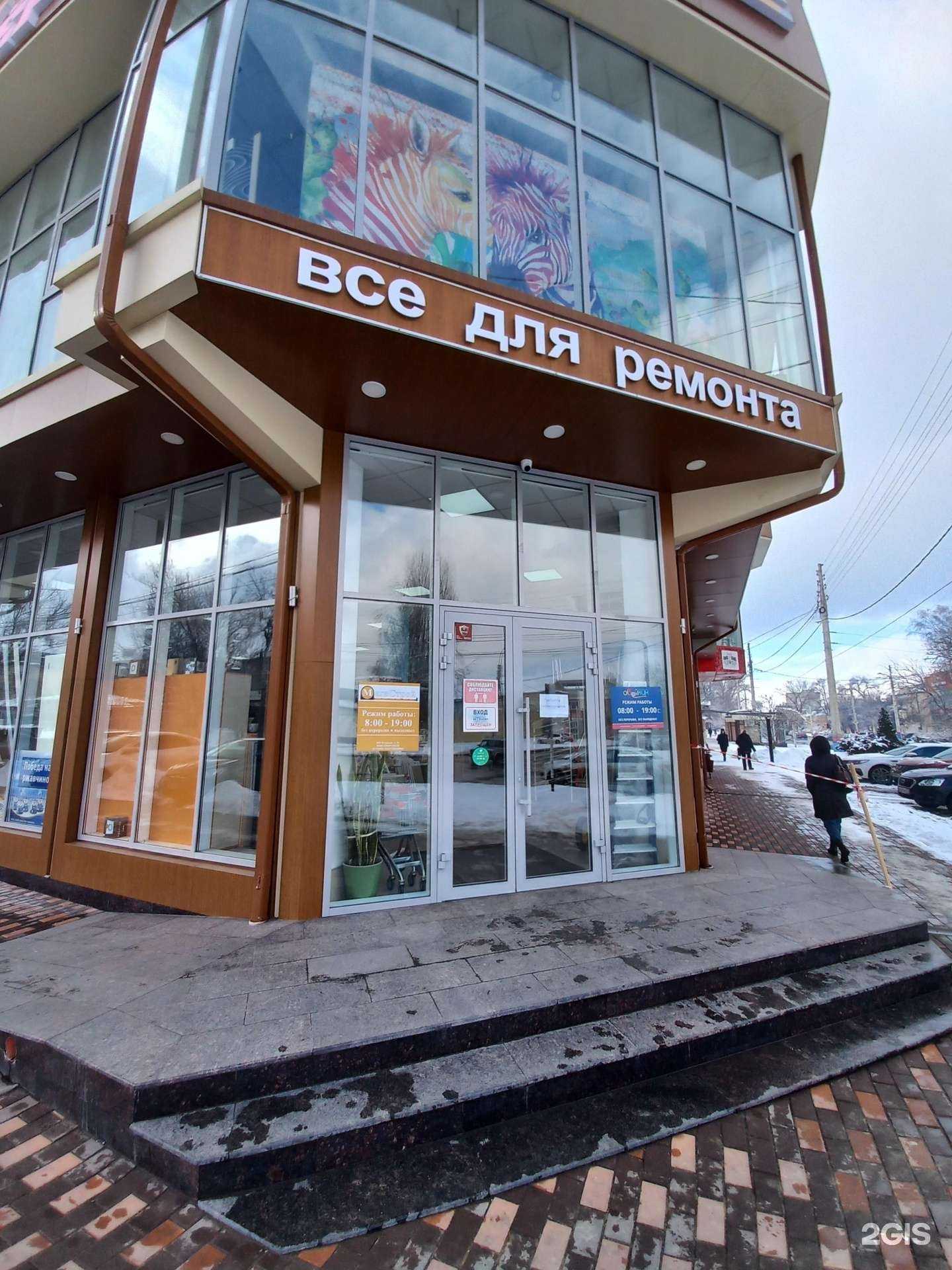 Отзывы на компанию МегаСтрой у трёх сестёр в Армавире c фото