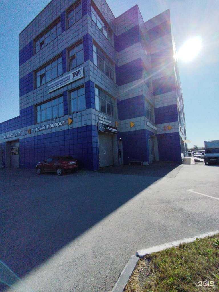 Отзывы на компанию T-Premium в Первоуральске c фото - фотография 2 из 2