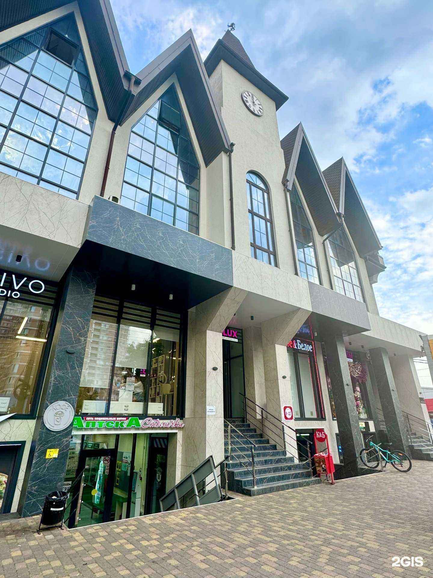 Отзывы на компанию KRASIVO nail studio в Краснодаре c фото - фотография 2 из 2