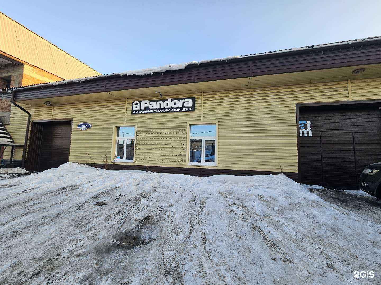 Отзывы на компанию Pandora в г. Новокузнецк c фото