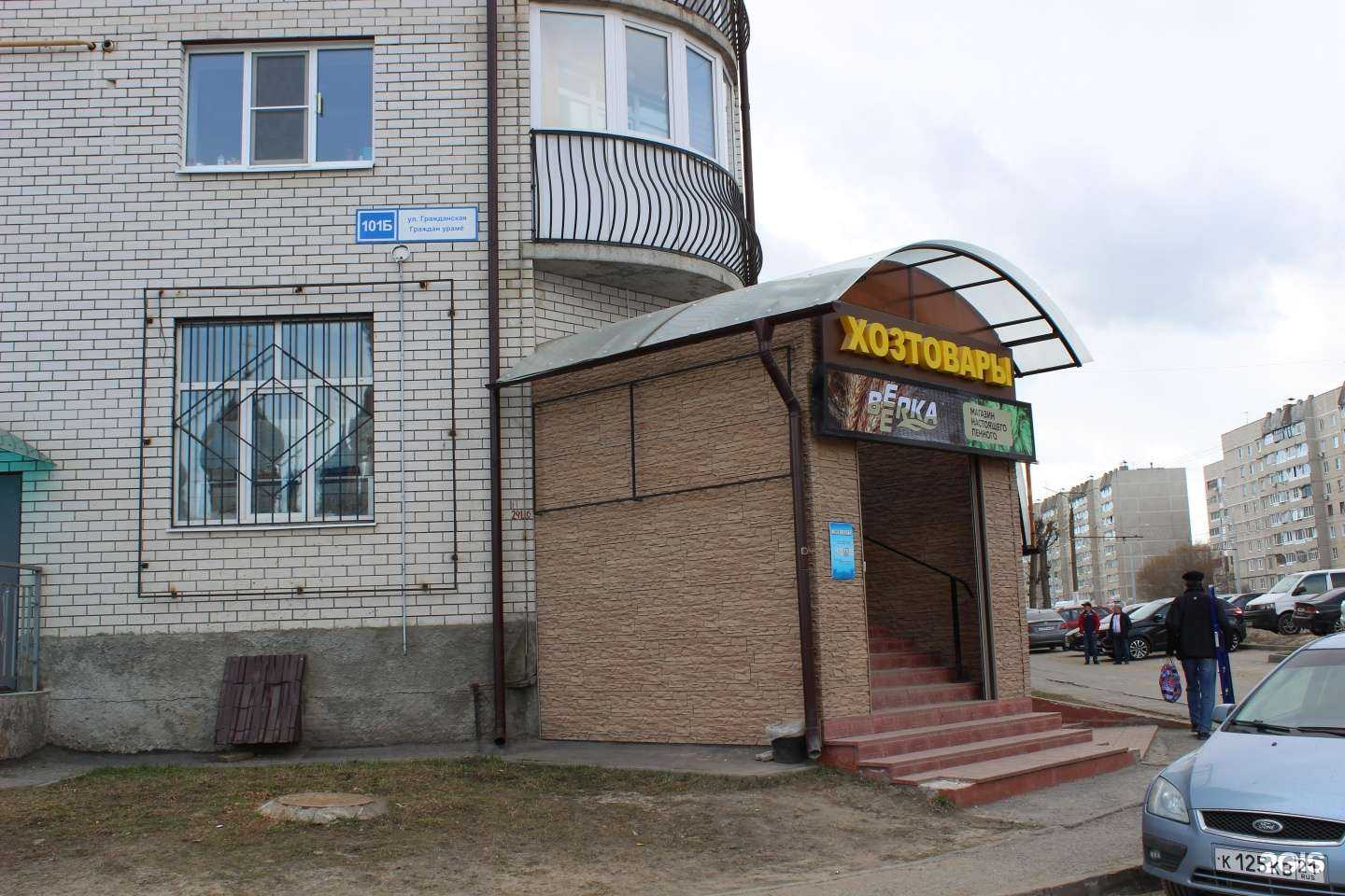 Отзывы на компанию Beerka в Чебоксарах c фото