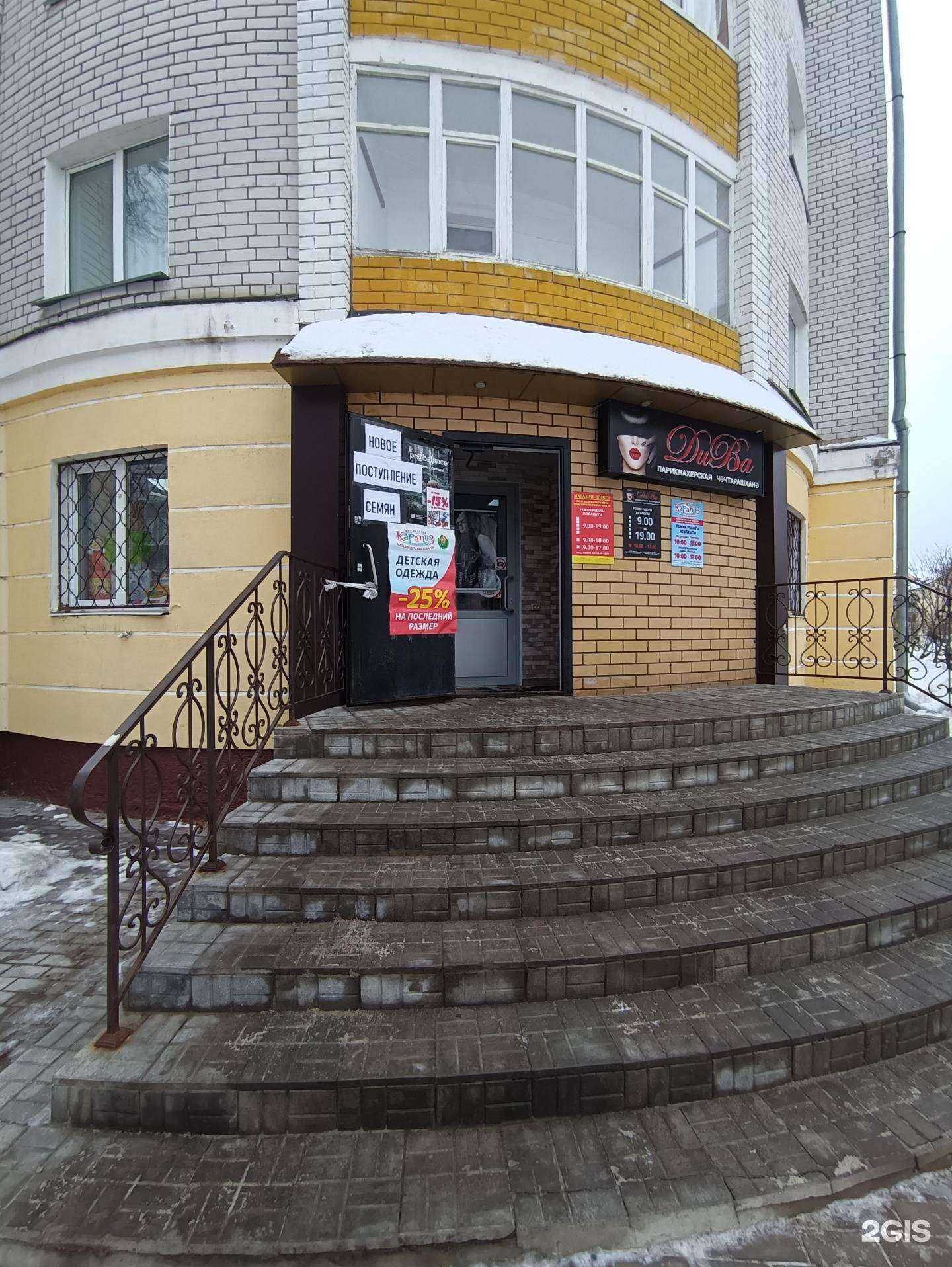 Отзывы на компанию Магазин товаров для животных и растений в Зеленодольске c фото