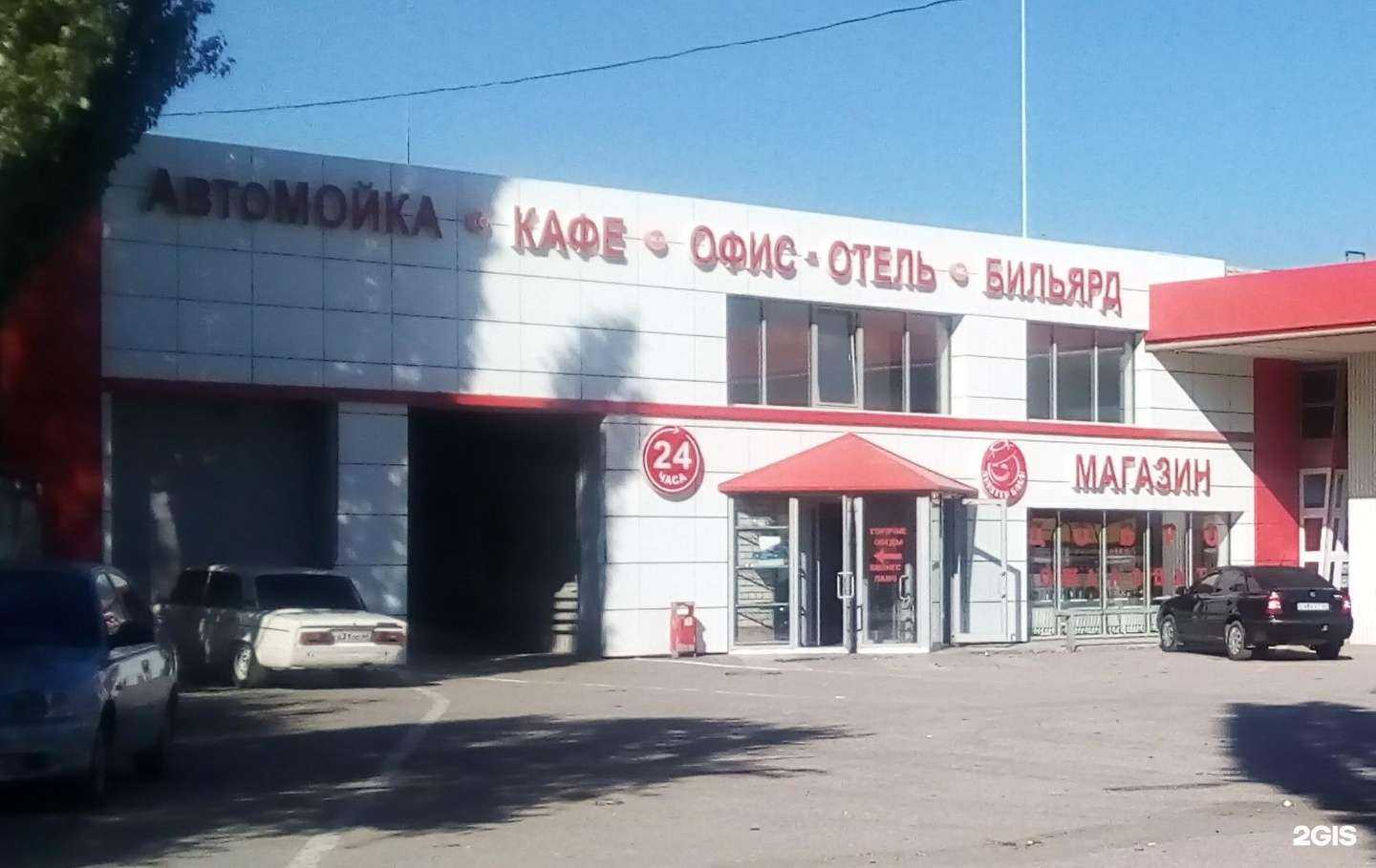 Отзывы на компанию Бильярдный зал в Саратове c фото - фотография 2 из 2