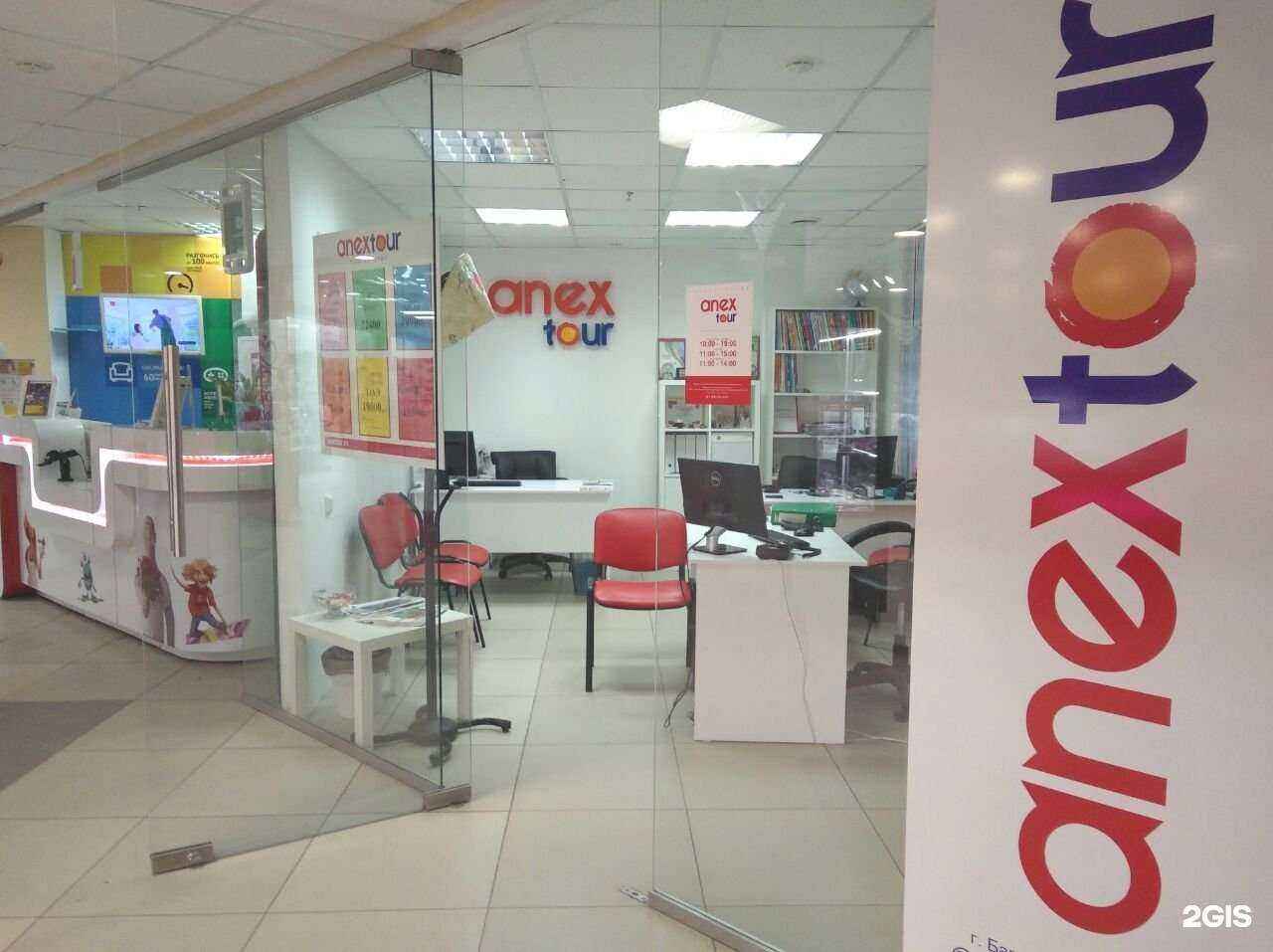 Отзывы на компанию Меркурий ГК & Anex Tour в Барнауле c фото