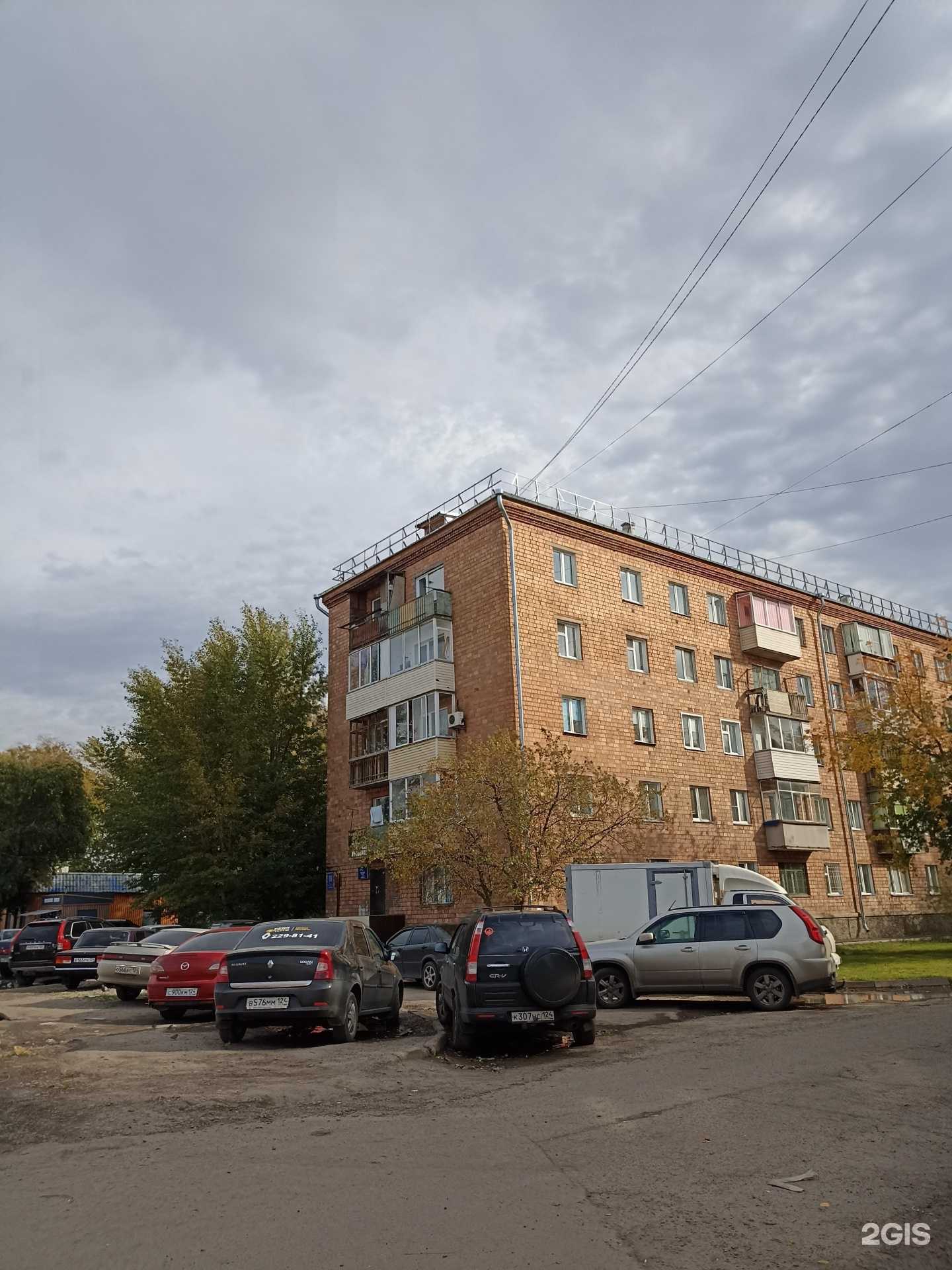 Отзывы на компанию Компания по скупке роутеров и сетевого оборудования в Красноярске c фото