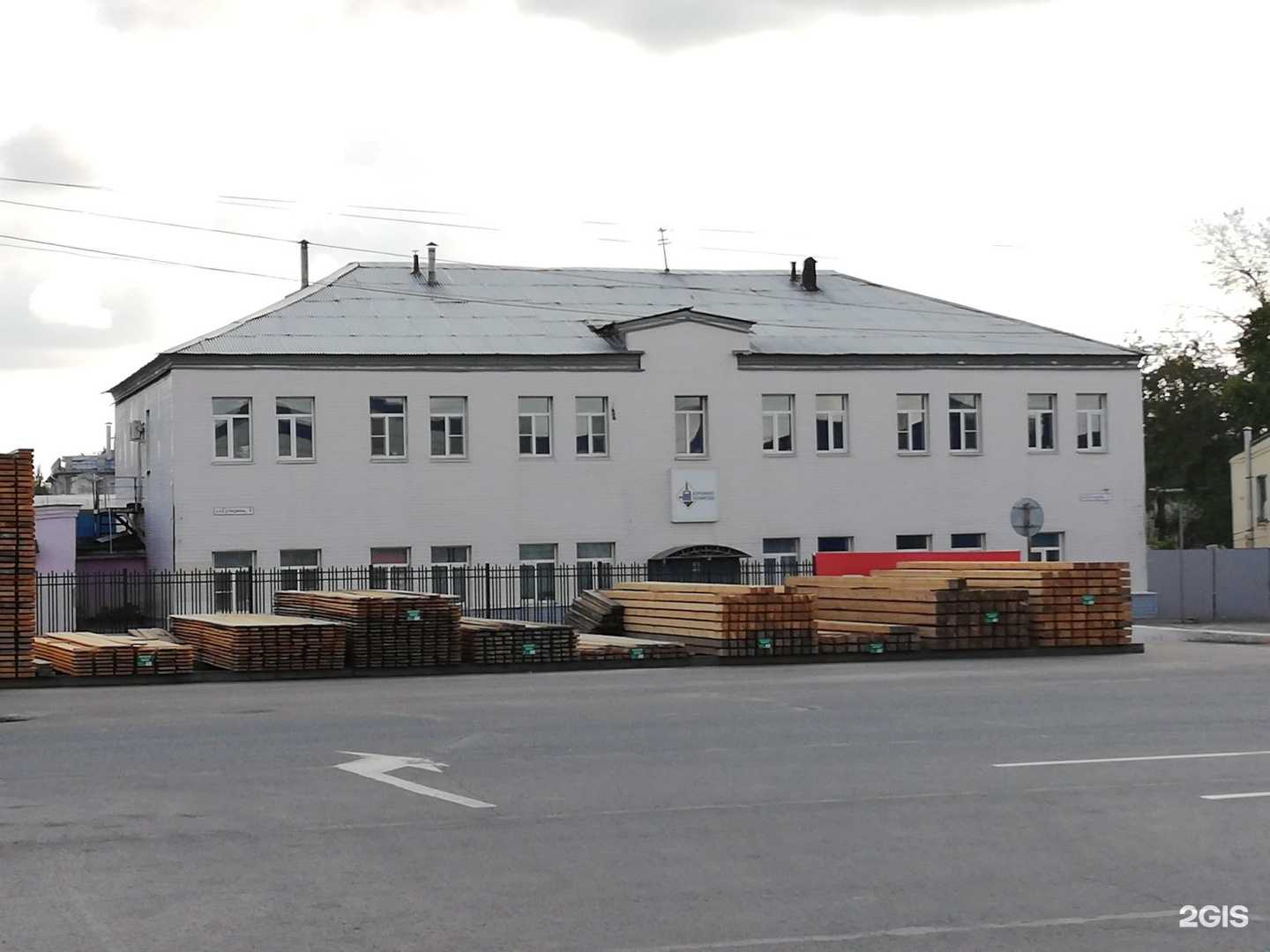 Отзывы на компанию Дорожное хозяйство в г. Кострома c фото