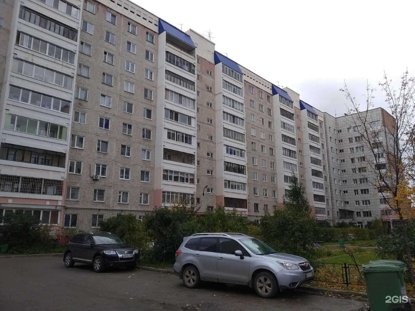 Отзывы на компанию Династия в Перми c фото - фотография 2 из 2