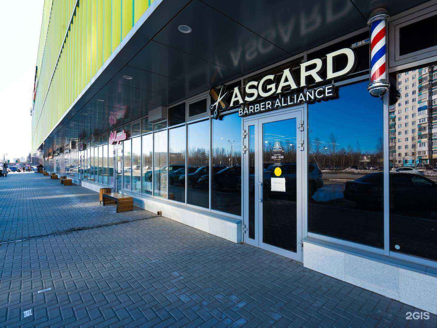 Отзывы на компанию Asgard в Нижневартовске c фото