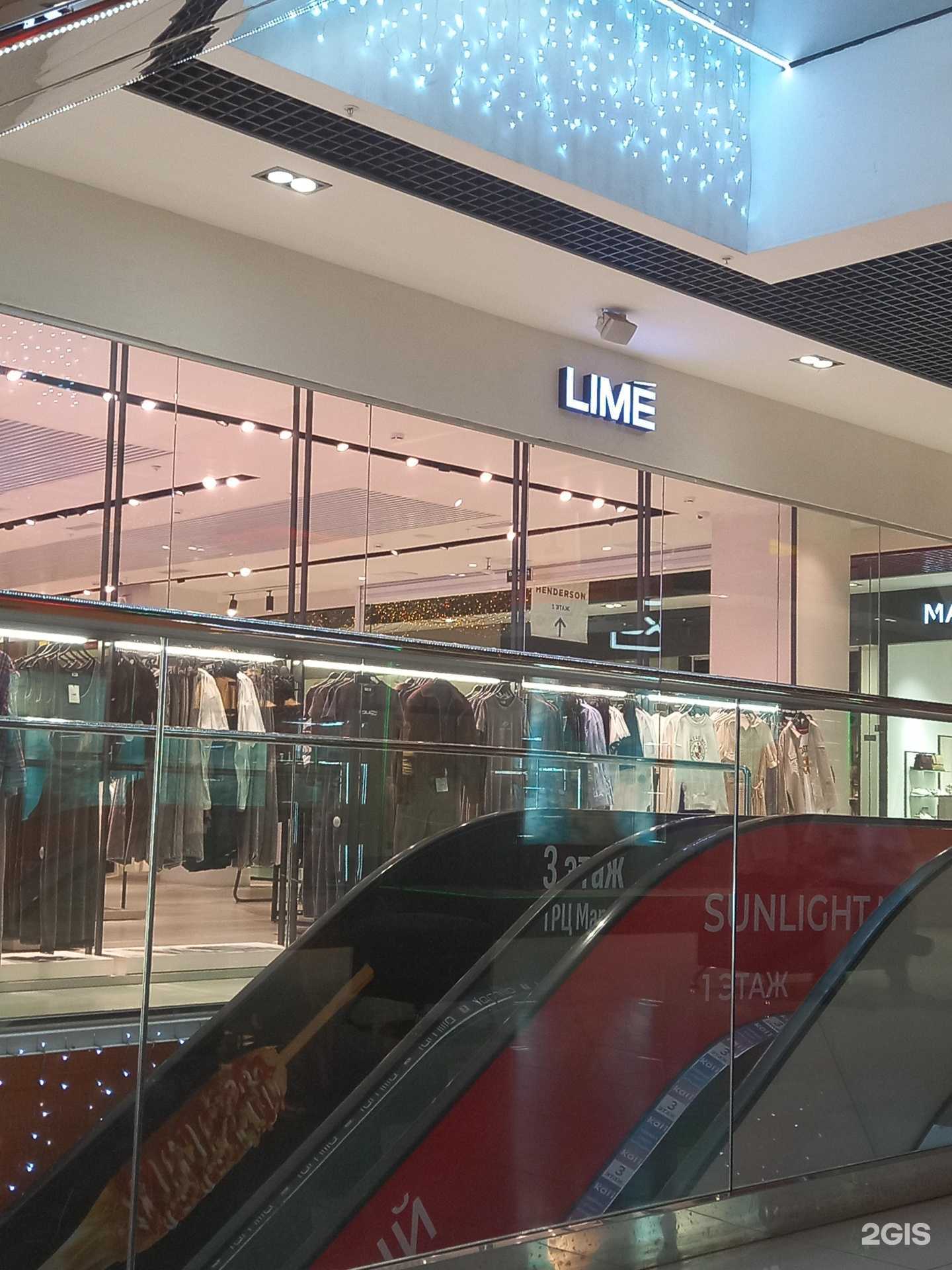 Отзывы на компанию Lime в Таганроге c фото