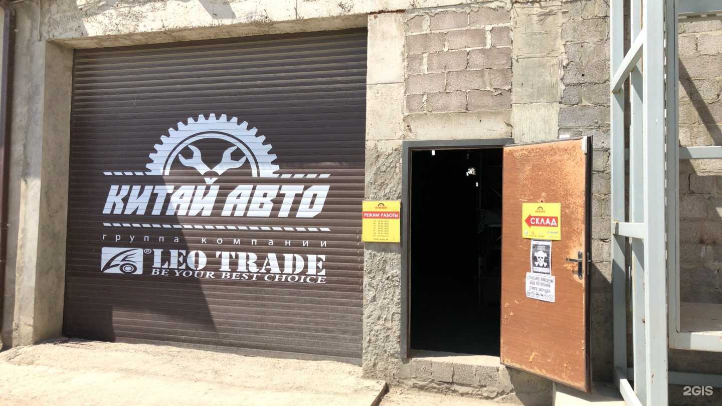 Отзывы на компанию Китайавто в г. Краснодар c фото