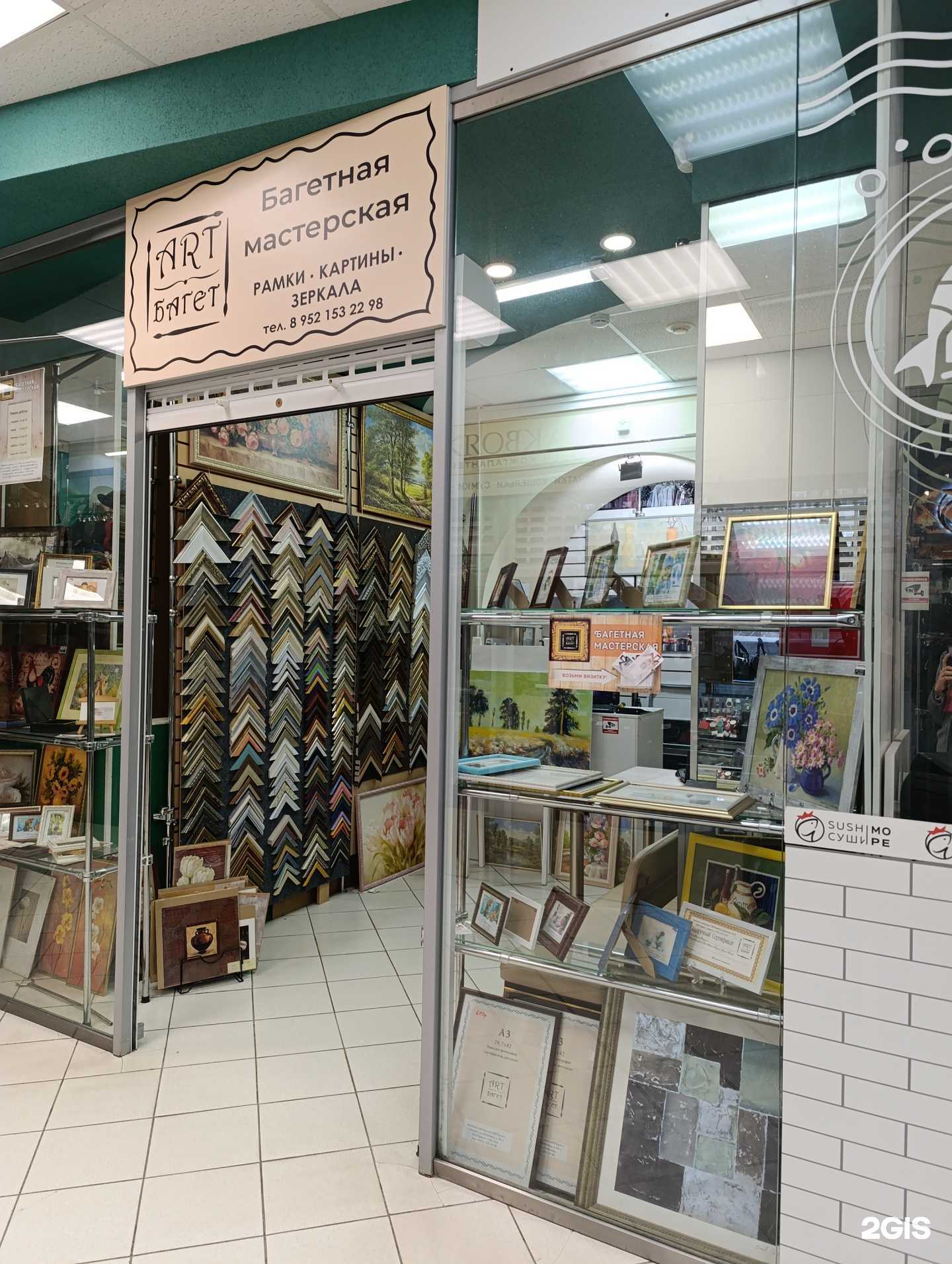 Отзывы на компанию Art-багет в Томске c фото