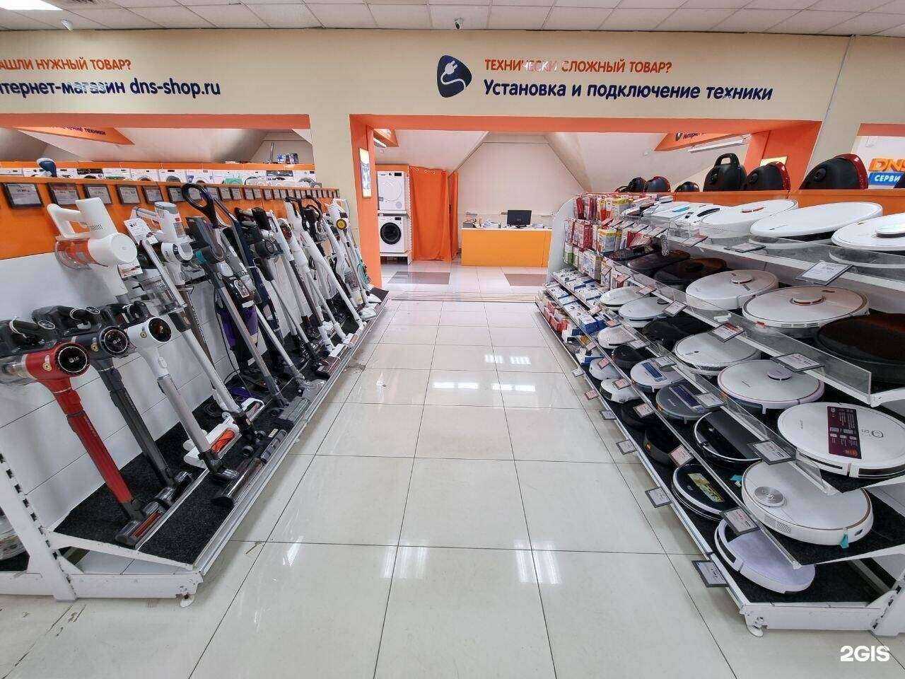 Отзывы на компанию DNS в г. Владивосток c фото