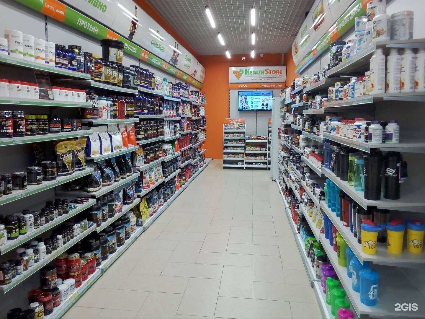 Отзывы на компанию HealthStore в Рыбинске c фото