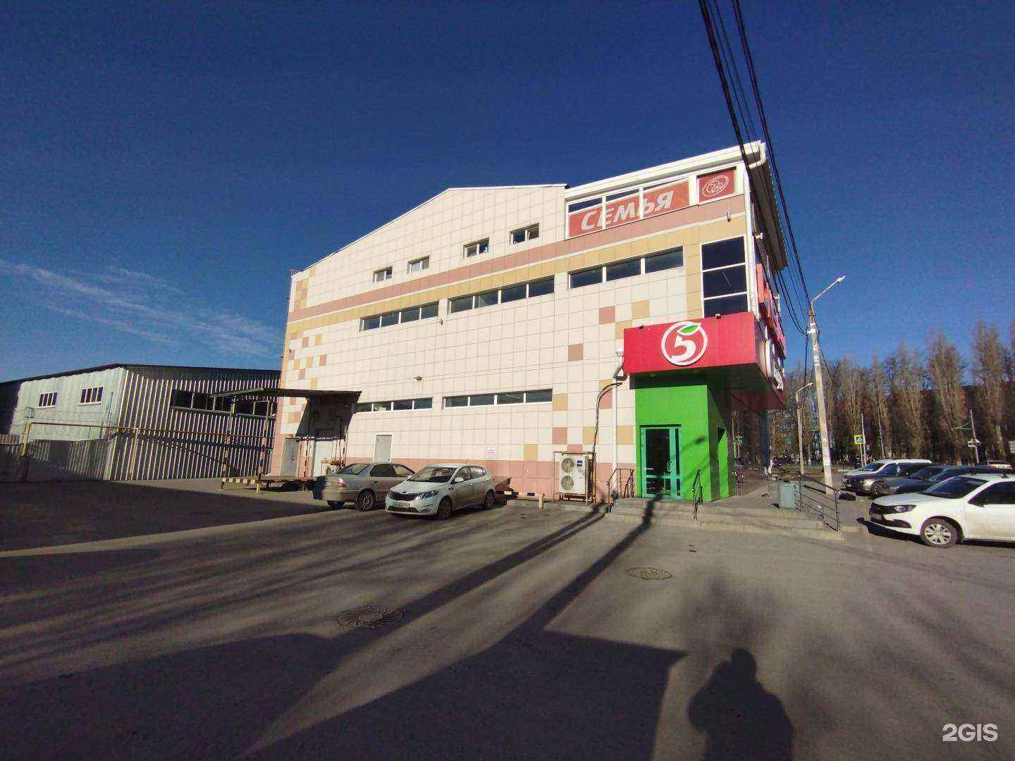 Отзывы на компанию Социальная Аптека в Аксае c фото - фотография 2 из 2