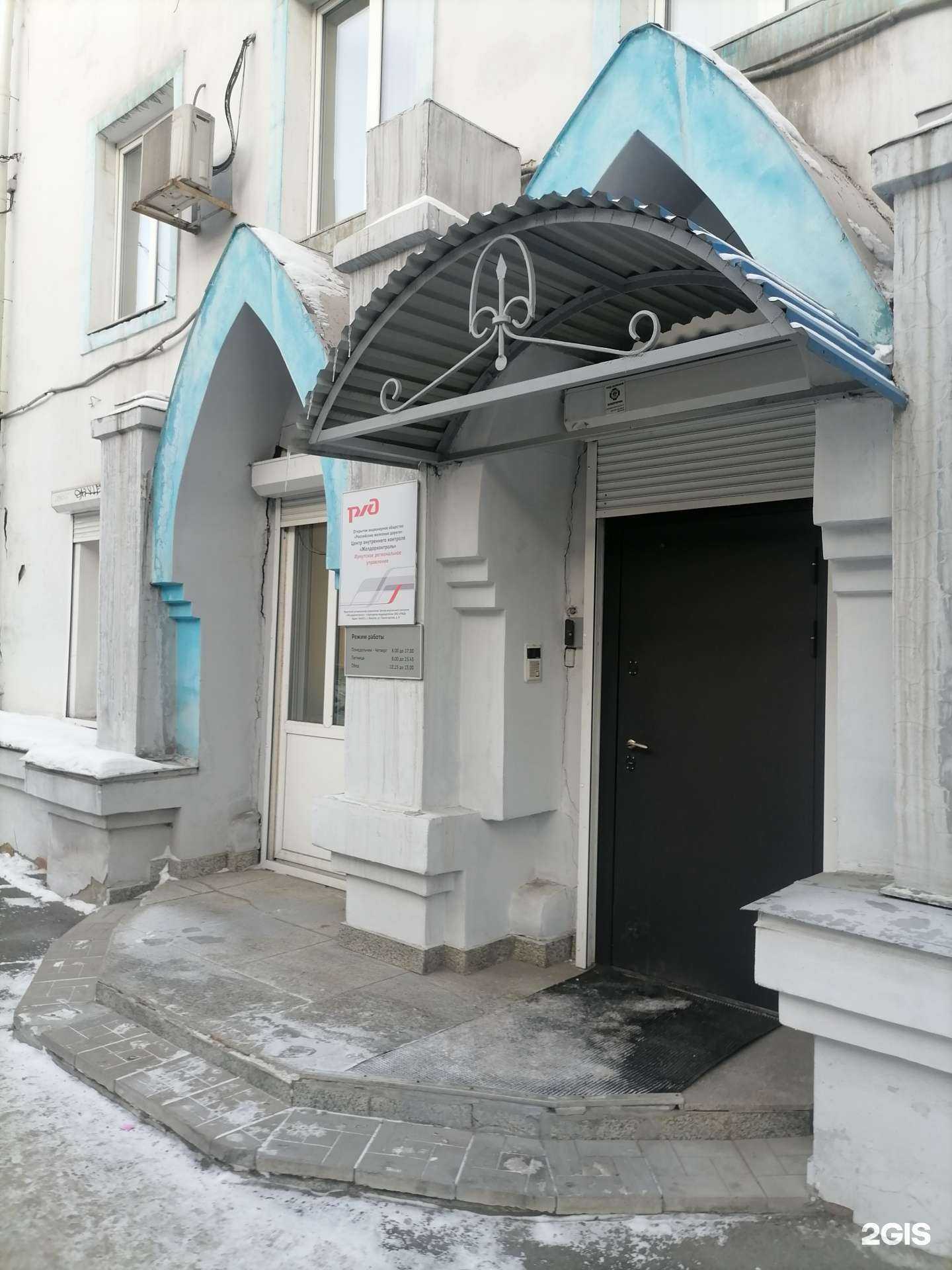 Отзывы на компанию ВостСибжасо в Иркутске c фото