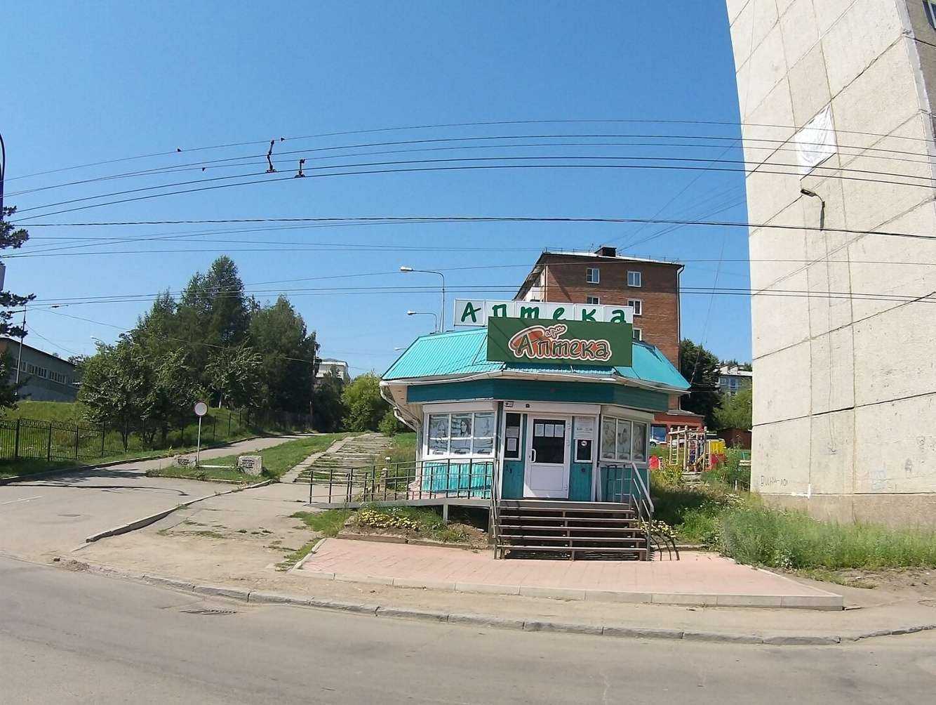 Отзывы на компанию Фармэкспресс в Иркутске c фото