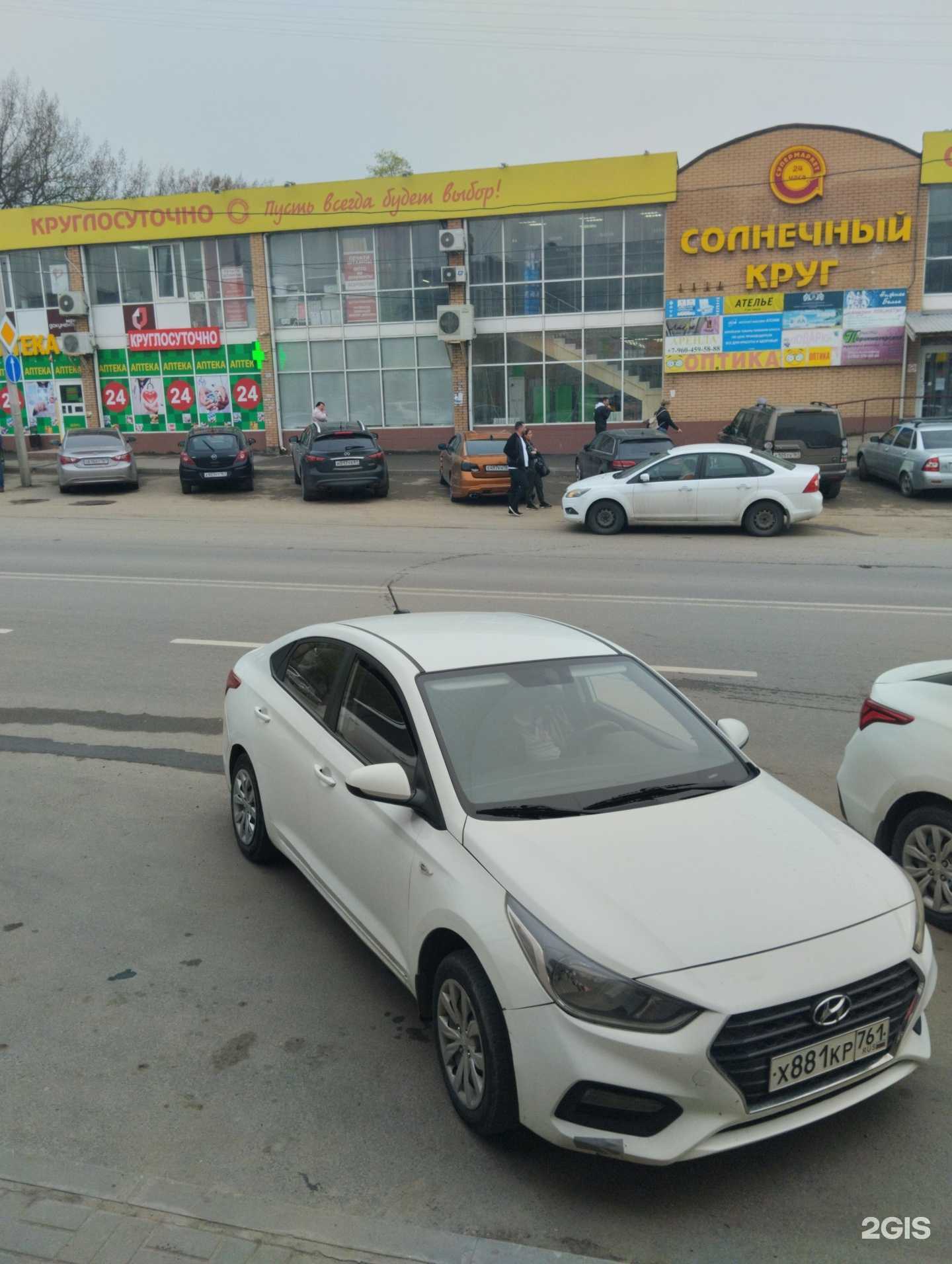 Отзывы на компанию MobiRem в Ростове-на-Дону c фото - фотография 2 из 2