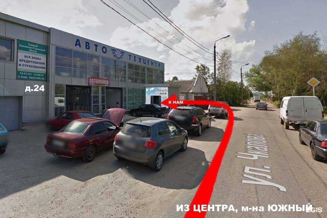 Отзывы на компанию AutoGen в г. Тверь c фото