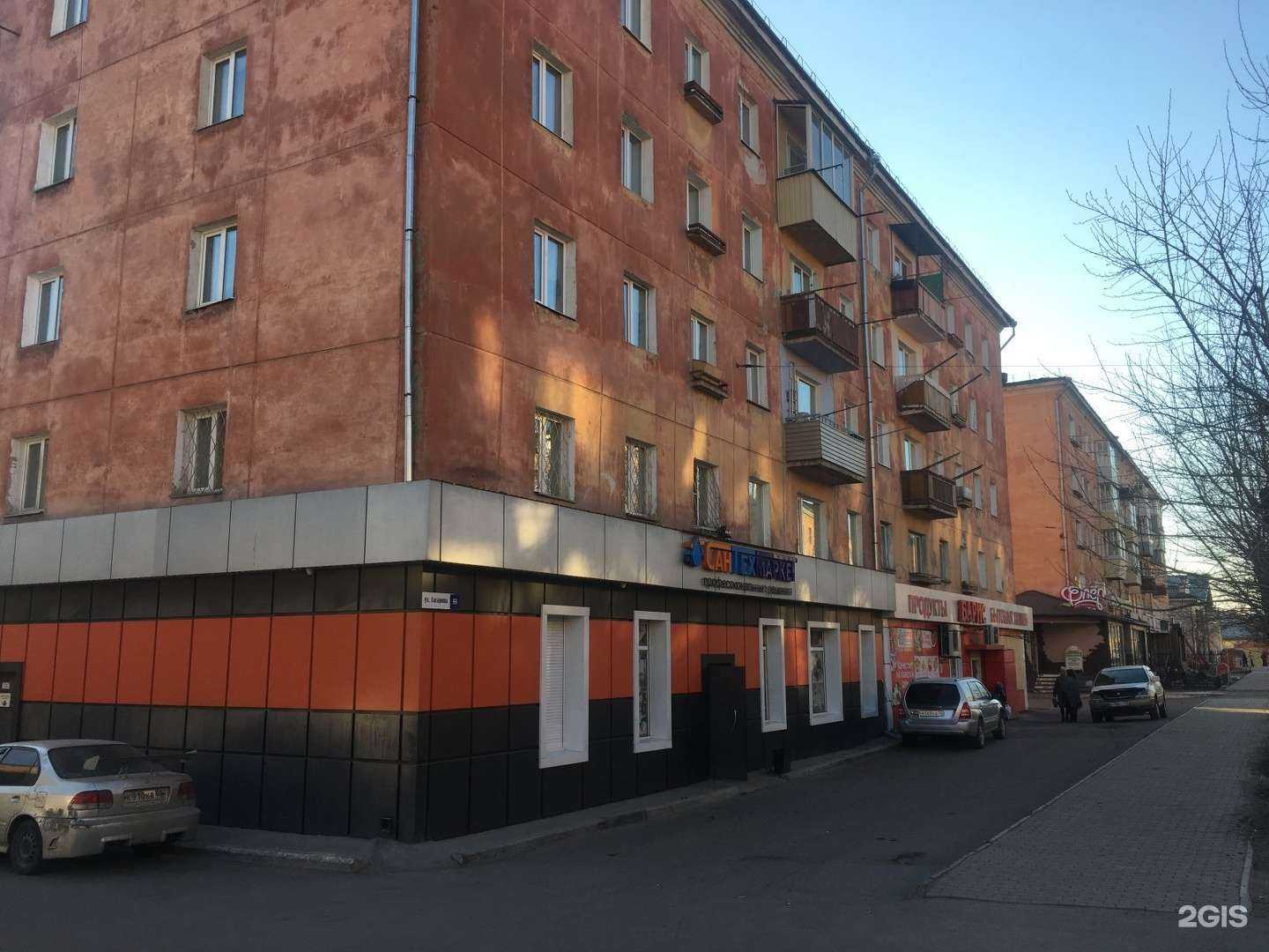 Отзывы на компанию Сантехмаркет в Улан-Удэ c фото - фотография 2 из 2