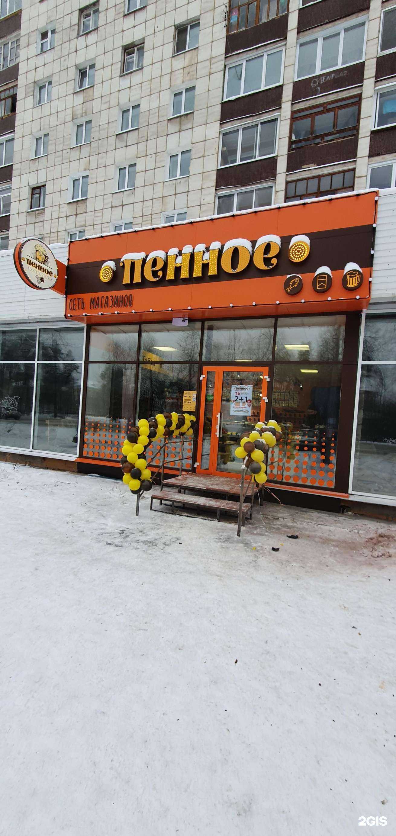 Отзывы на компанию Butterbrod в Краснокамске c фото - фотография 2 из 2