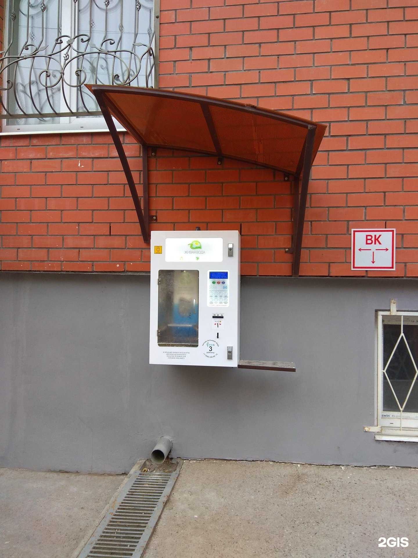 Отзывы на компанию Живая вода в г. Пермь c фото