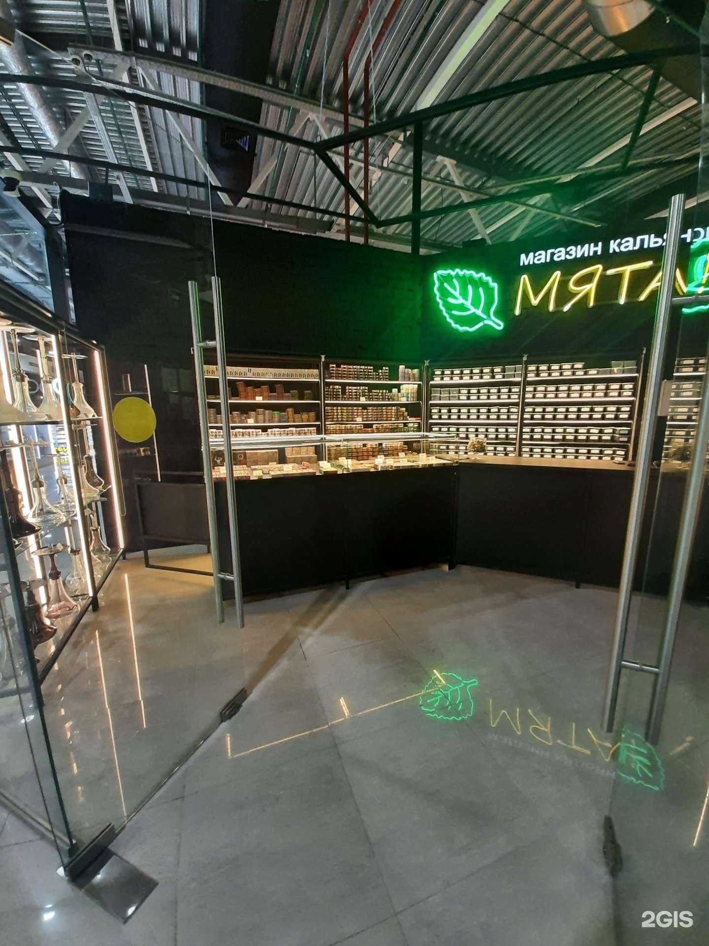 Отзывы на компанию Mяta Shop в г. Тольятти c фото