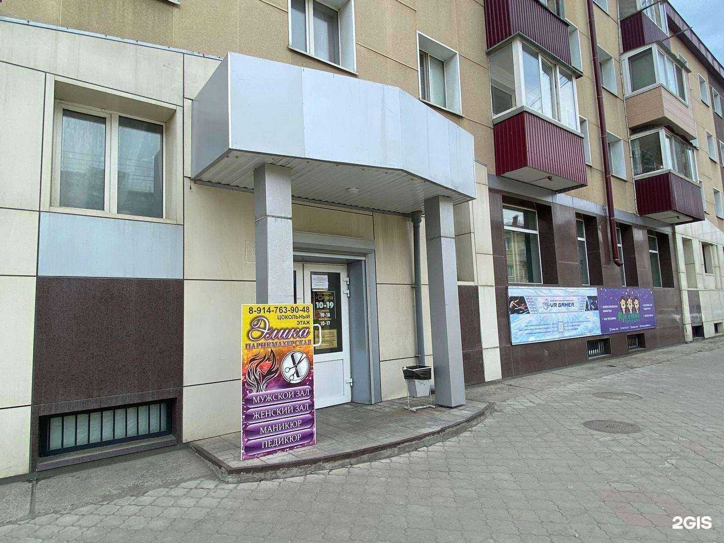 Отзывы на компанию Сахалин ломбард+ в Холмске c фото