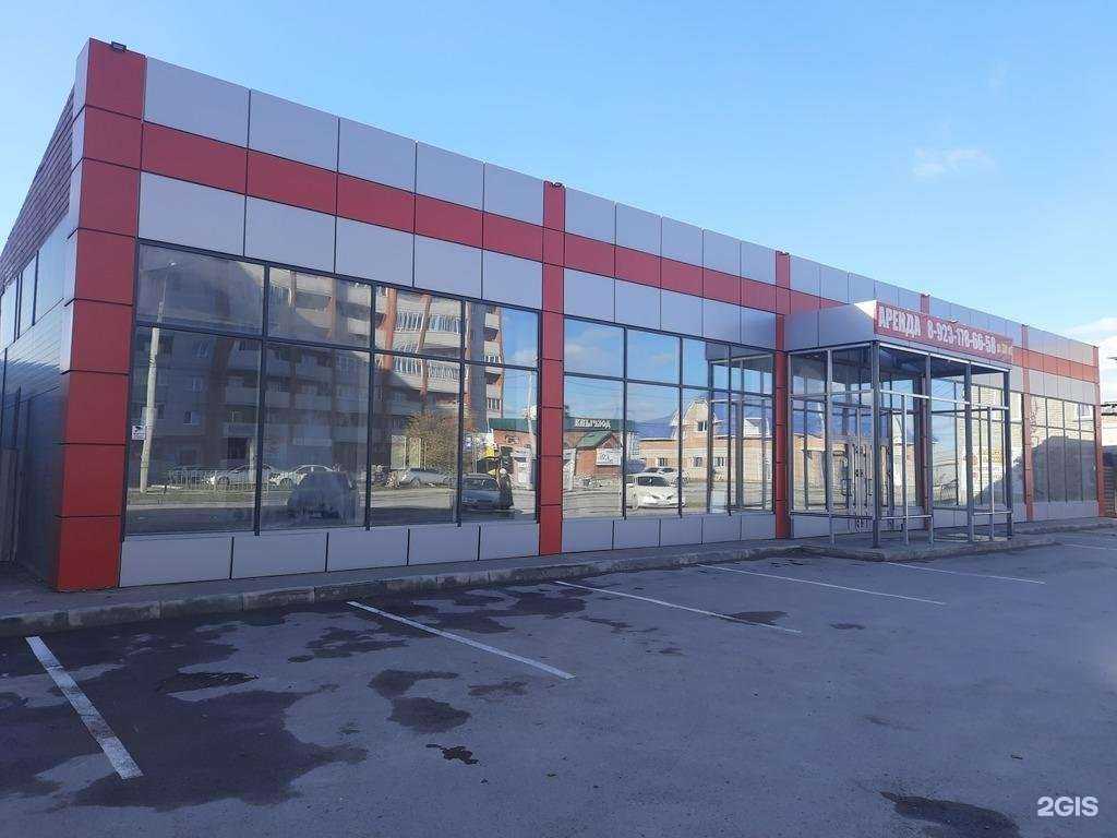 Отзывы на компанию Парад планет в Искитиме c фото - фотография 2 из 2