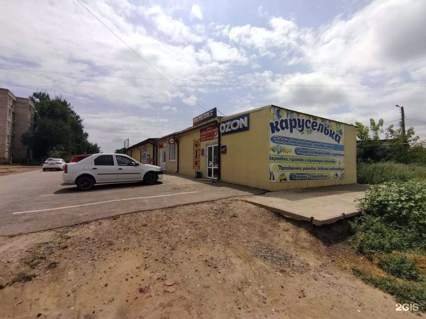 Отзывы на компанию Самокат в Астрахани c фото - фотография 2 из 2