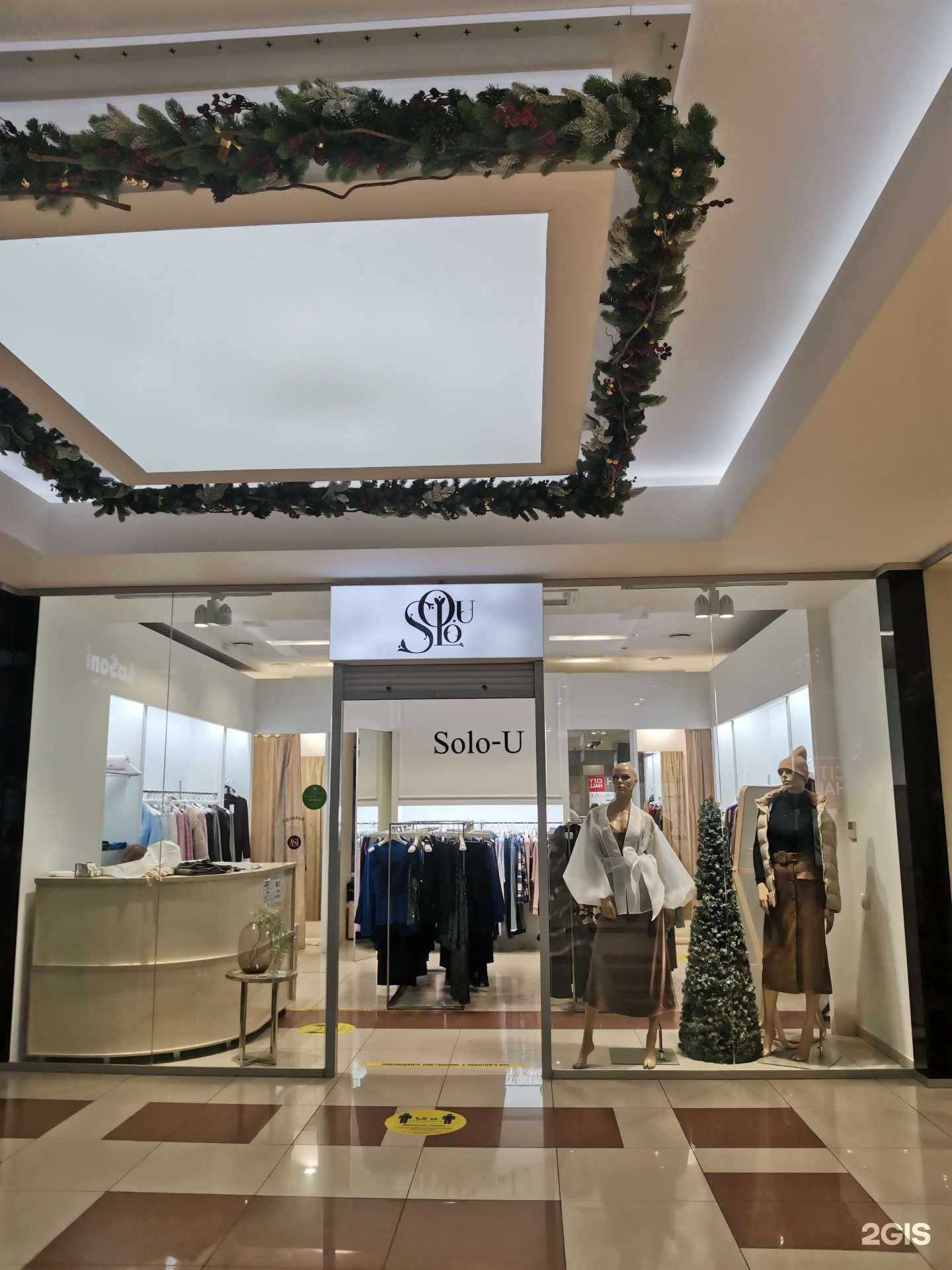 Отзывы на компанию Solo-U в Красноярске c фото