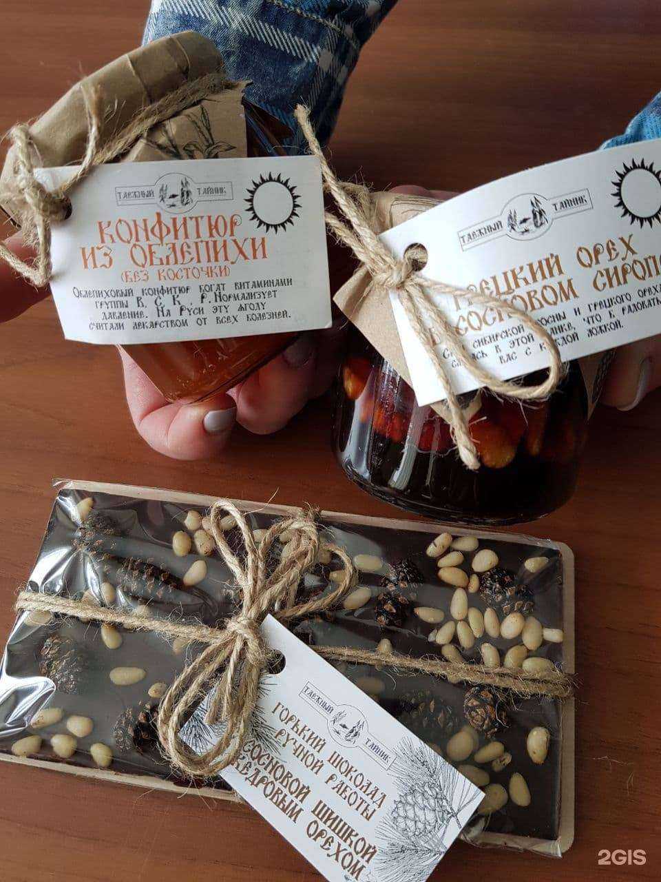 Отзывы на компанию Калина-малина в г. Северск c фото