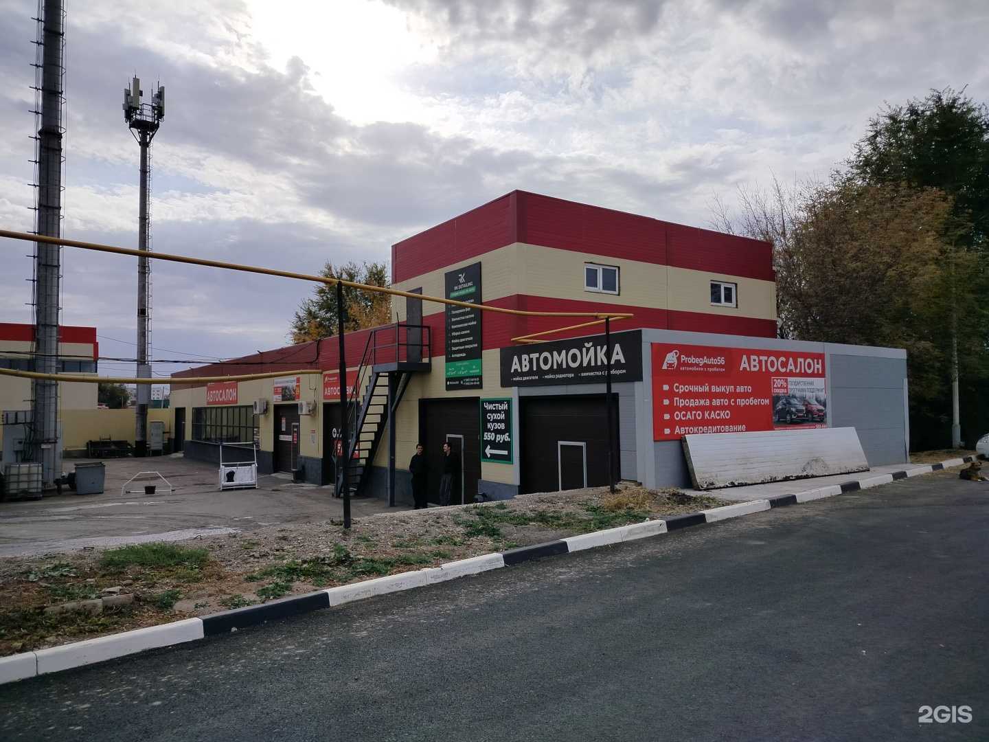 Отзывы на компанию RK Detailing в Оренбурге c фото - фотография 2 из 2