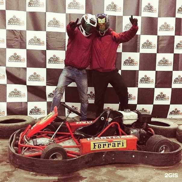 Отзывы на компанию Kartman в Томске c фото