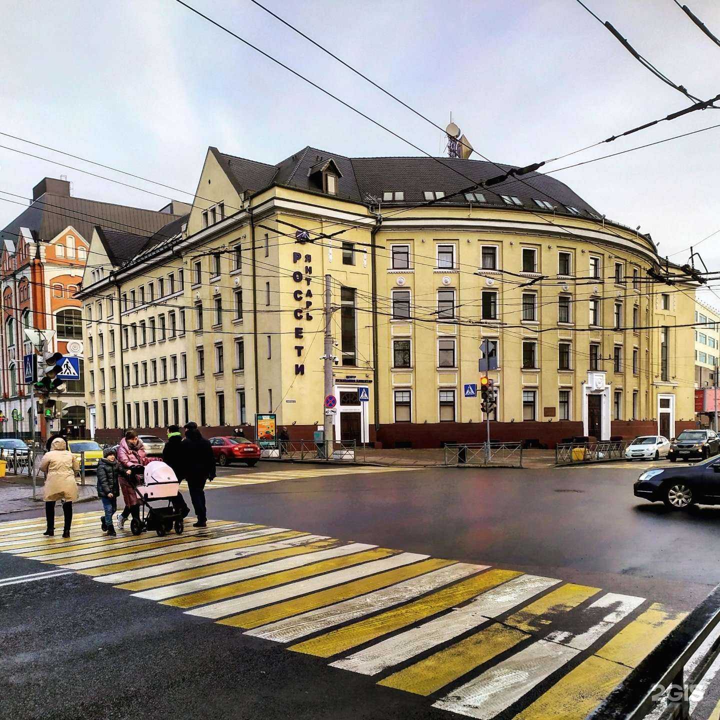 Отзывы на компанию Янтарьэнерго в Калининграде c фото - фотография 2 из 2