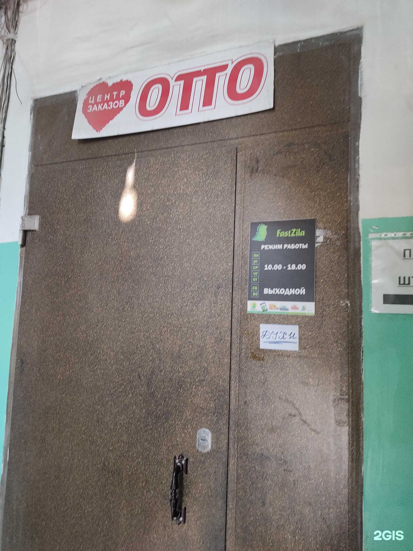 Отзывы на компанию Нрл-синтез в Нижнем Новгороде c фото