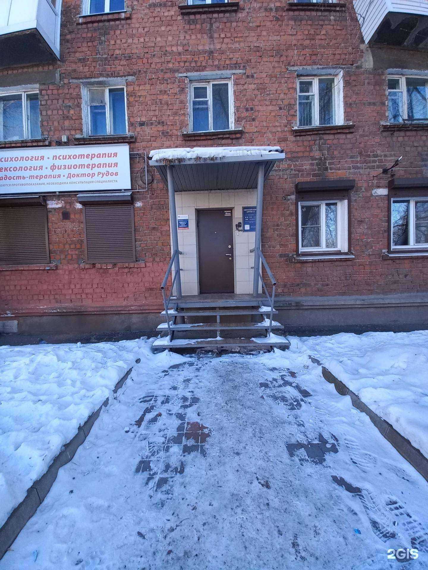 Отзывы на компанию Адвокат Адругов А.А. в г. Иркутск c фото