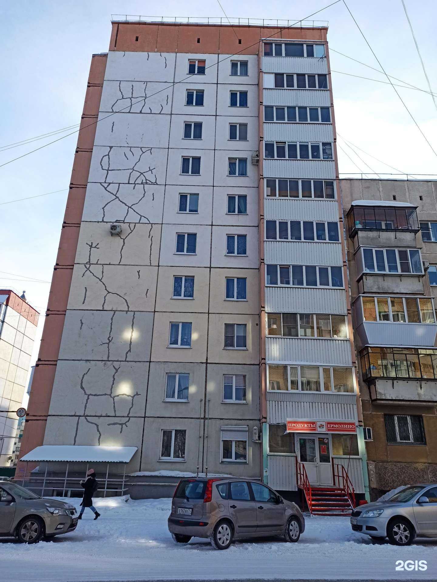 Отзывы на компанию Компьютерная техника в г. Магнитогорск c фото