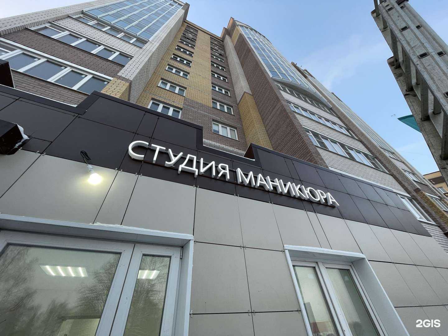 Отзывы на компанию Идея в Костроме c фото