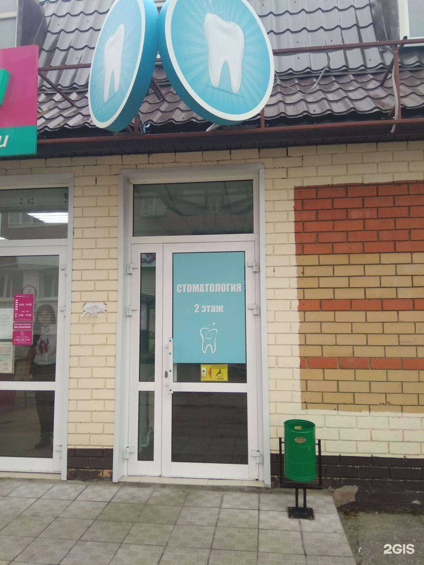 Отзывы на компанию Для вас в г. Йошкар-Ола c фото