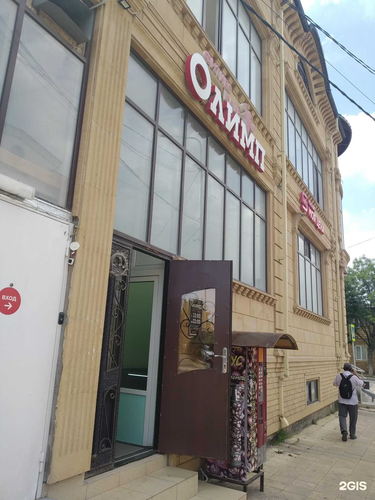 Отзывы на компанию Олимп в г. Дербент c фото