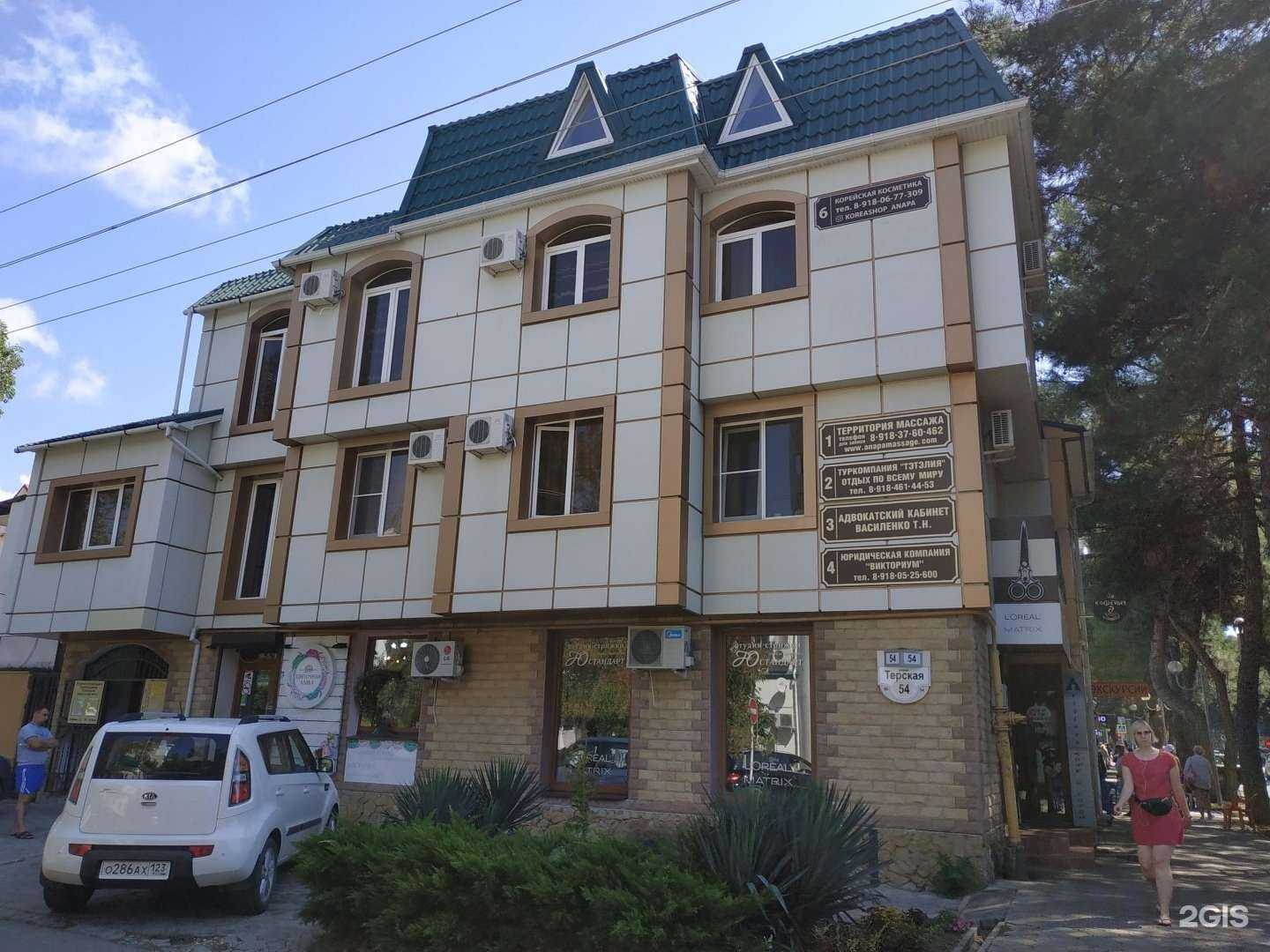 Отзывы на компанию Цветочная лавка в Анапе c фото - фотография 2 из 2