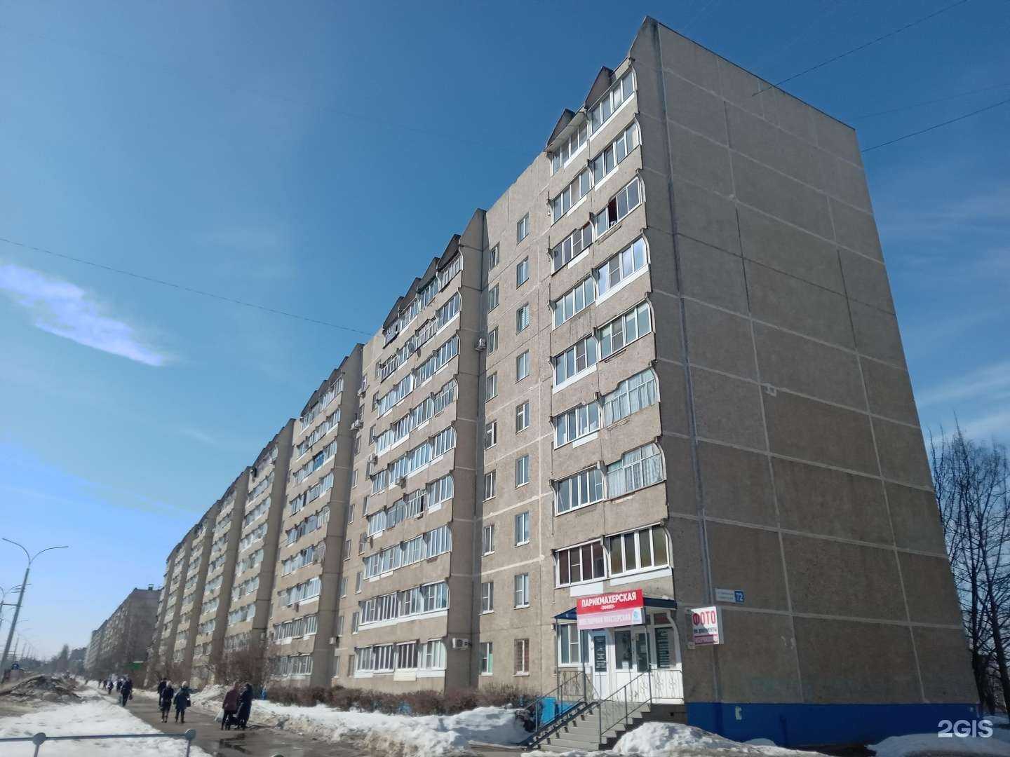 Отзывы на компанию Топаз в Чебоксарах c фото - фотография 2 из 2