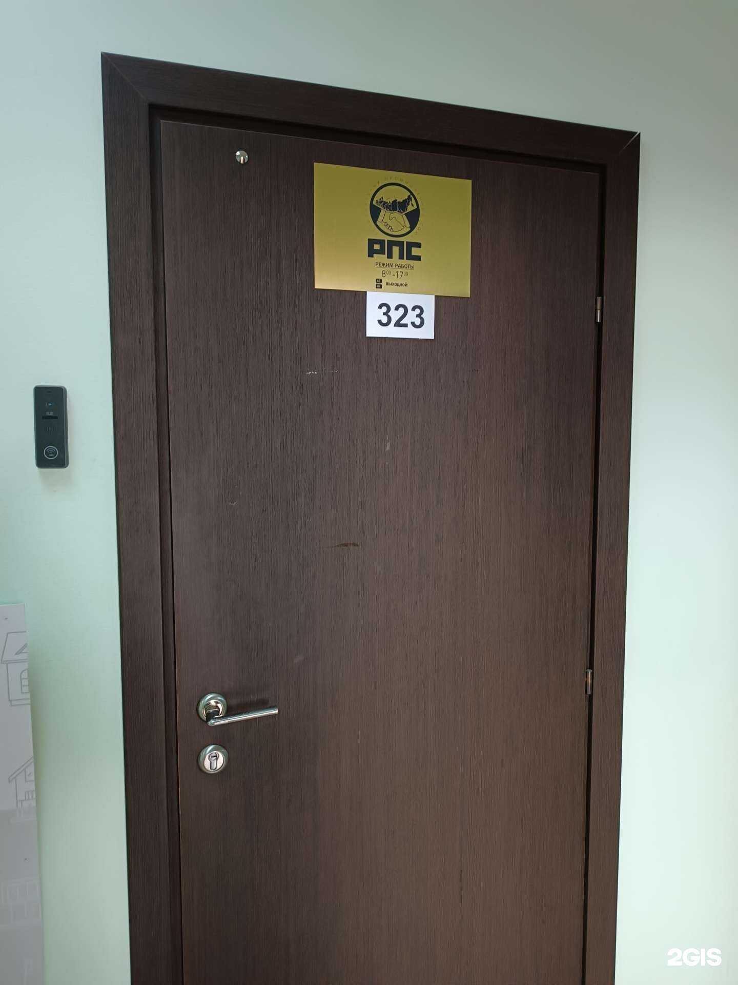 Отзывы на компанию Региональный промышленный союз в Нижнем Новгороде c фото