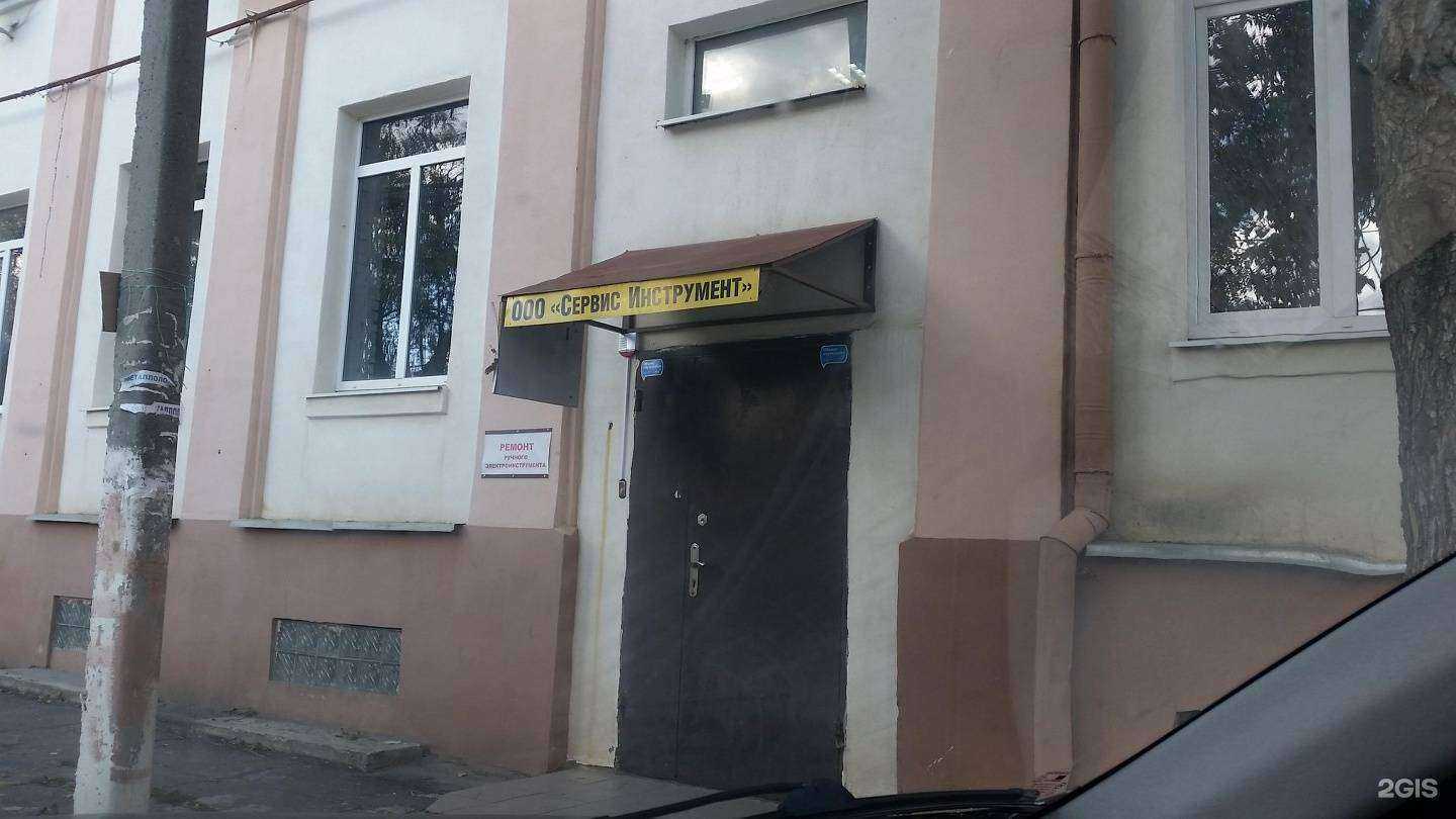 Отзывы на компанию Артика в Ростове-на-Дону c фото - фотография 2 из 2