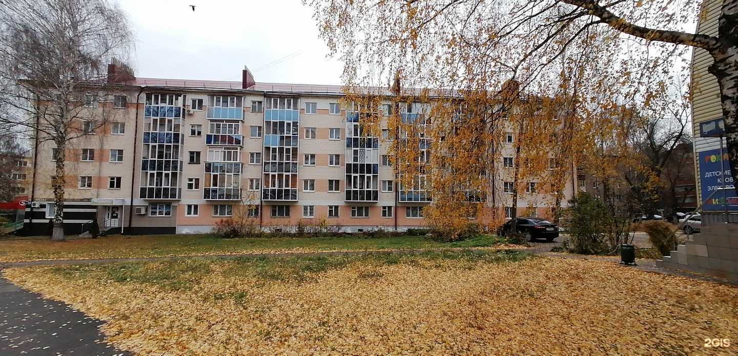 Отзывы на компанию Парикмахерская на аллее в Саранске c фото - фотография 2 из 2