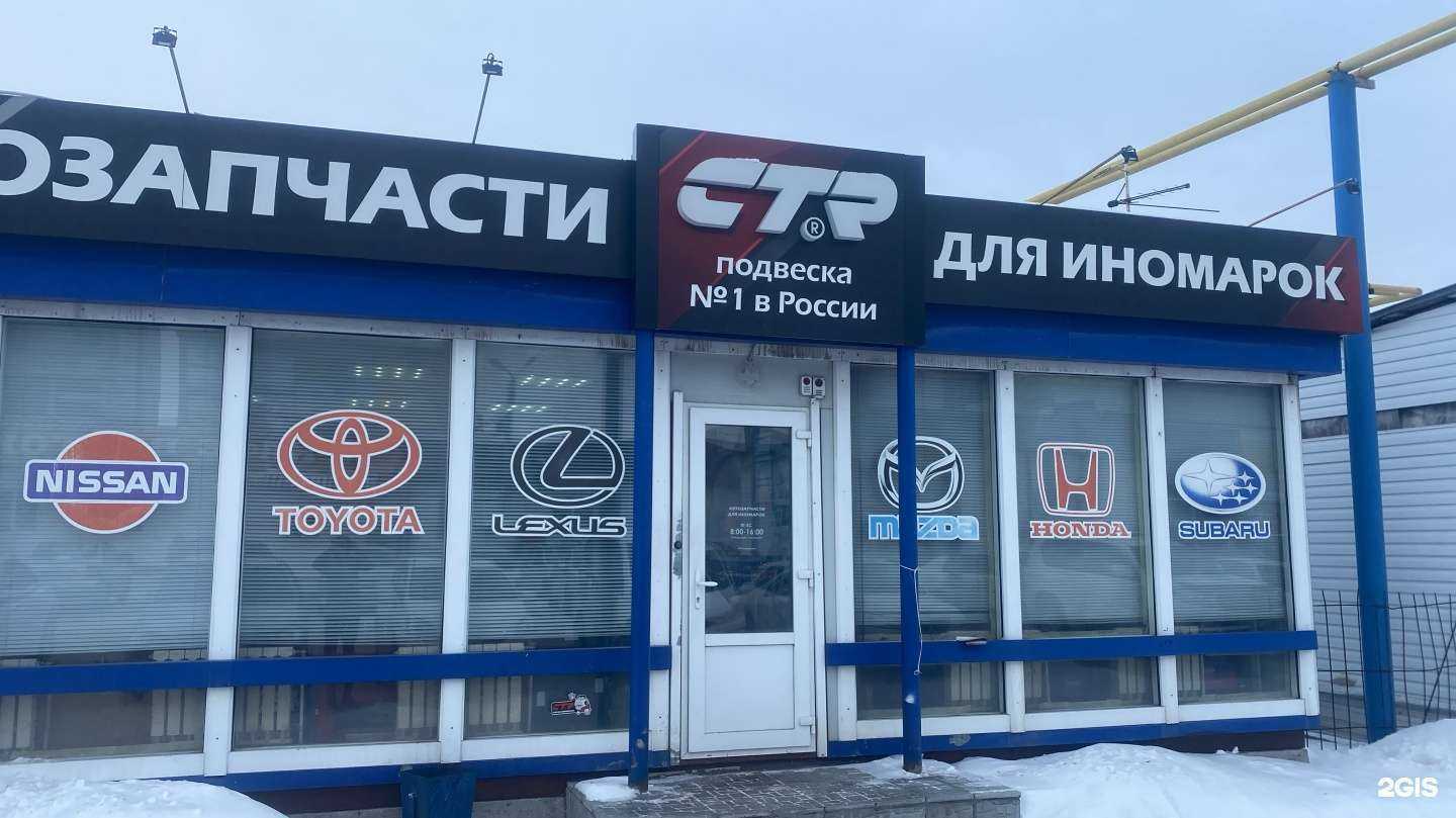 Отзывы на компанию CtrNsk в г. Новосибирск c фото