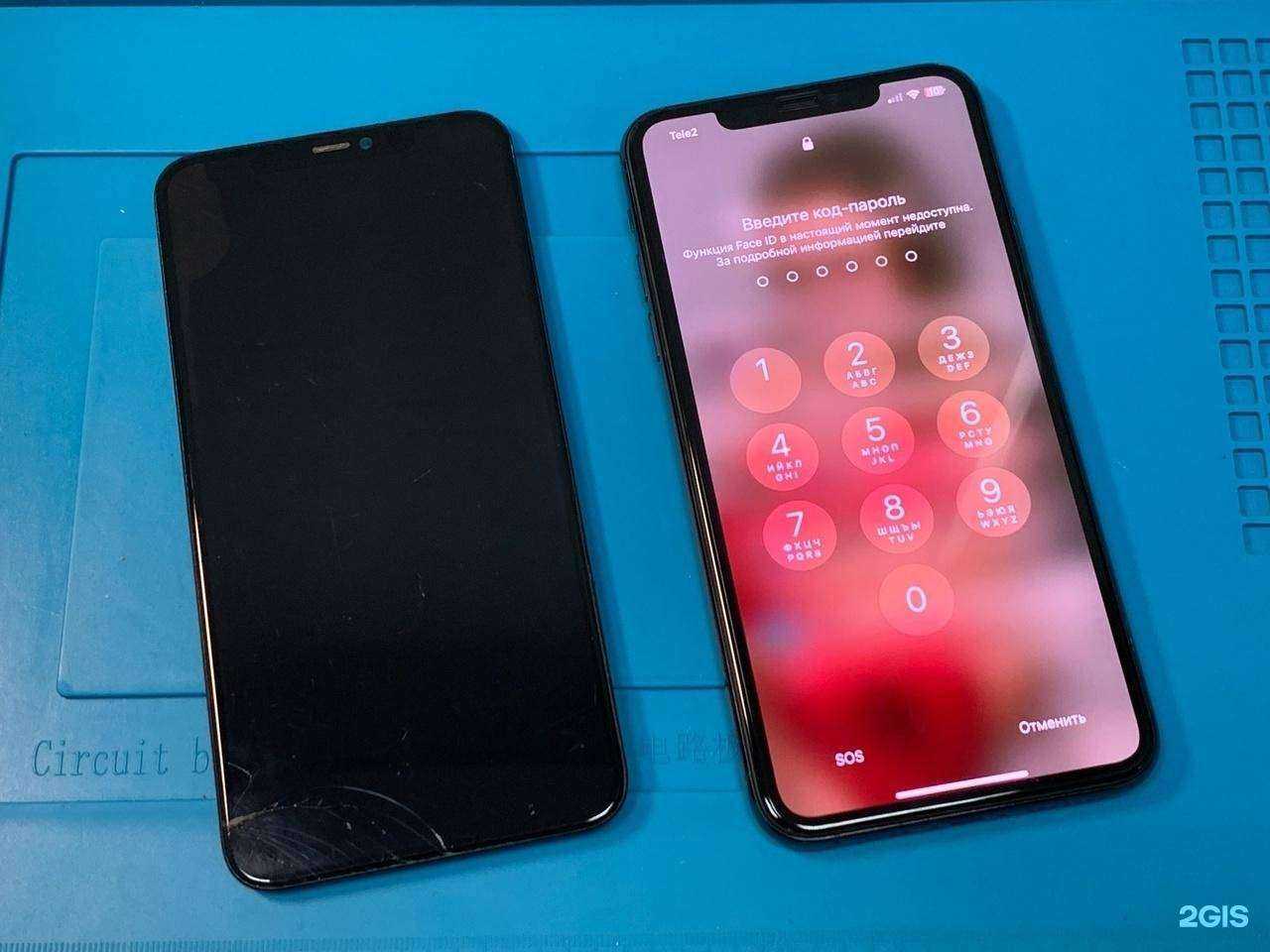 Отзывы на компанию 2Mac в Красноярске c фото